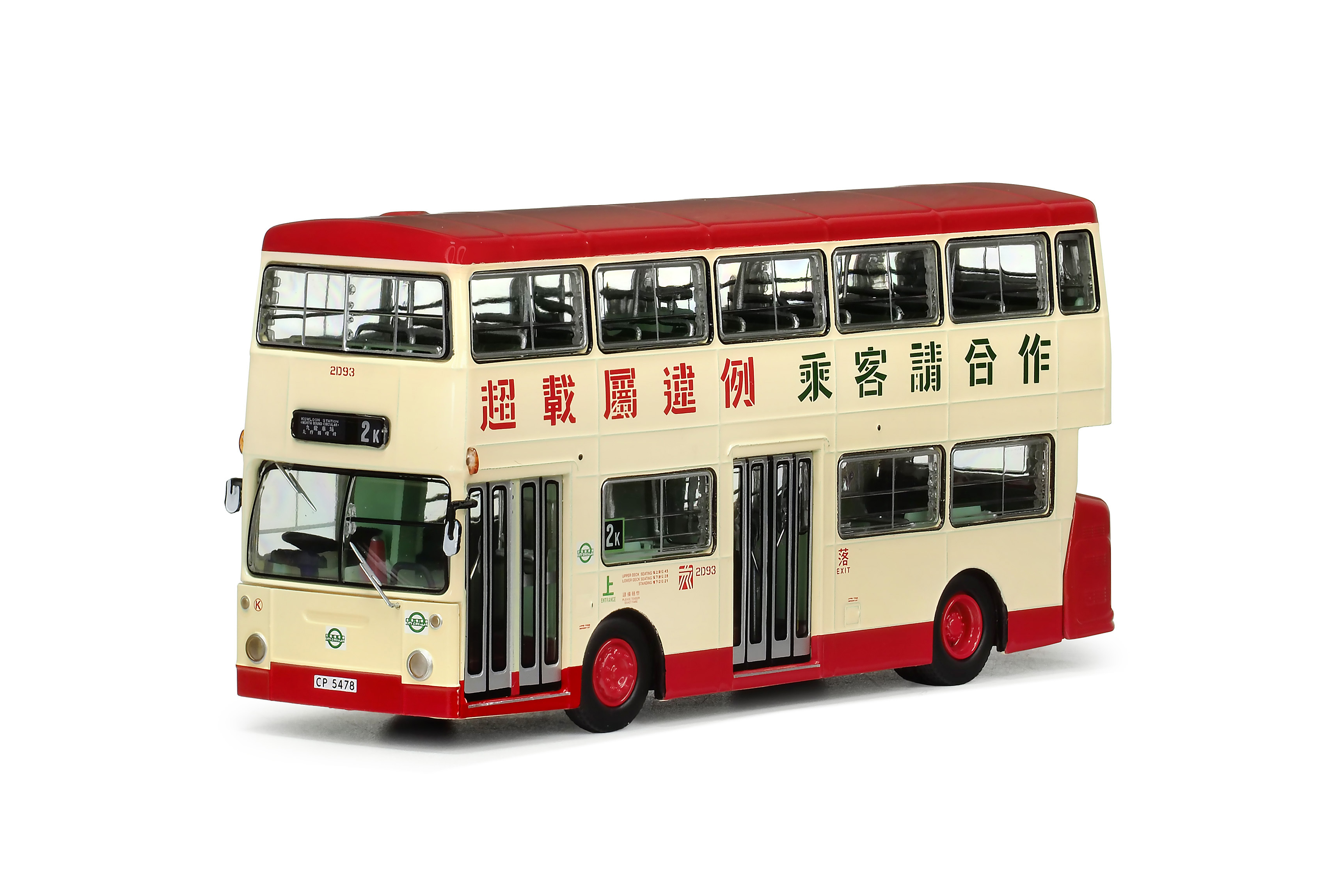 KMB2024017 1:76 九巴丹拿珍寶MCW 9.4米 (2K)