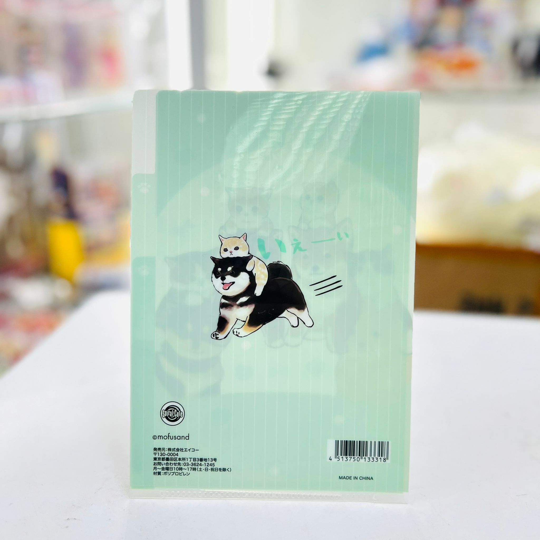 Mofusand A5 folder - light green