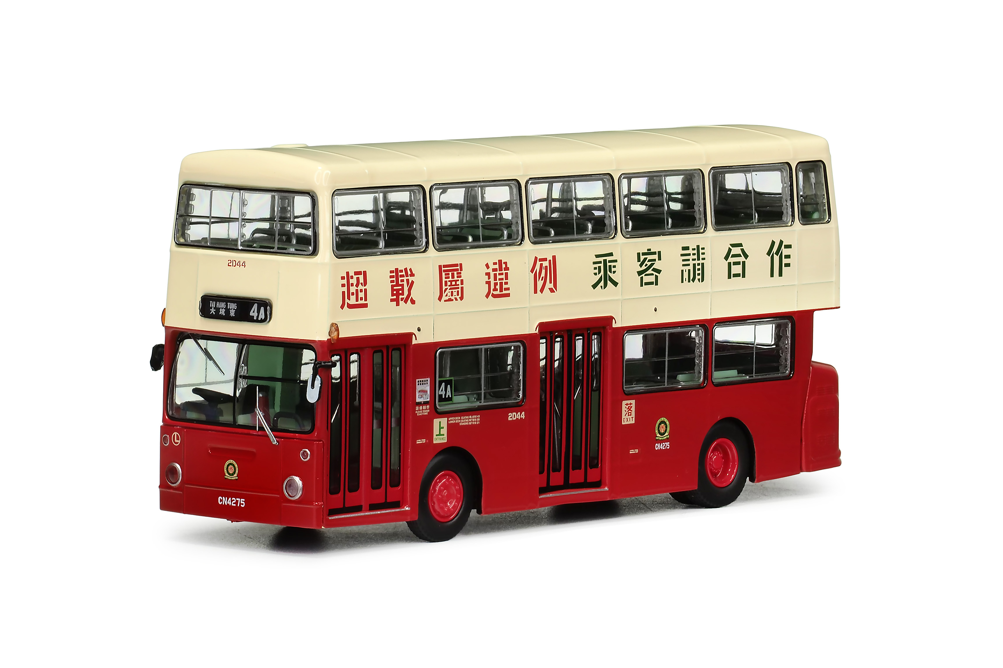 KMB2024018 1:76 九巴丹拿珍寶MCW 9.4米 (4A)