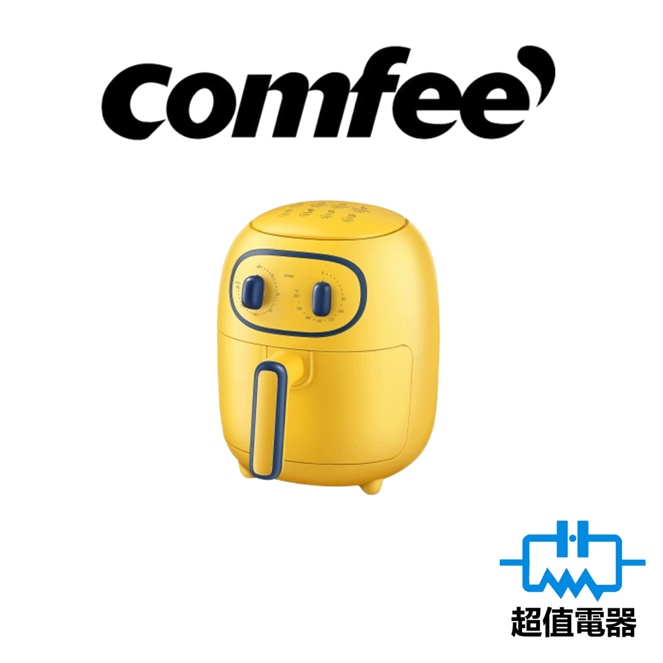 Comfee' 3公升 CFAF30AH 健康無油氣炸鍋 (CF-AF30AH) (Y)