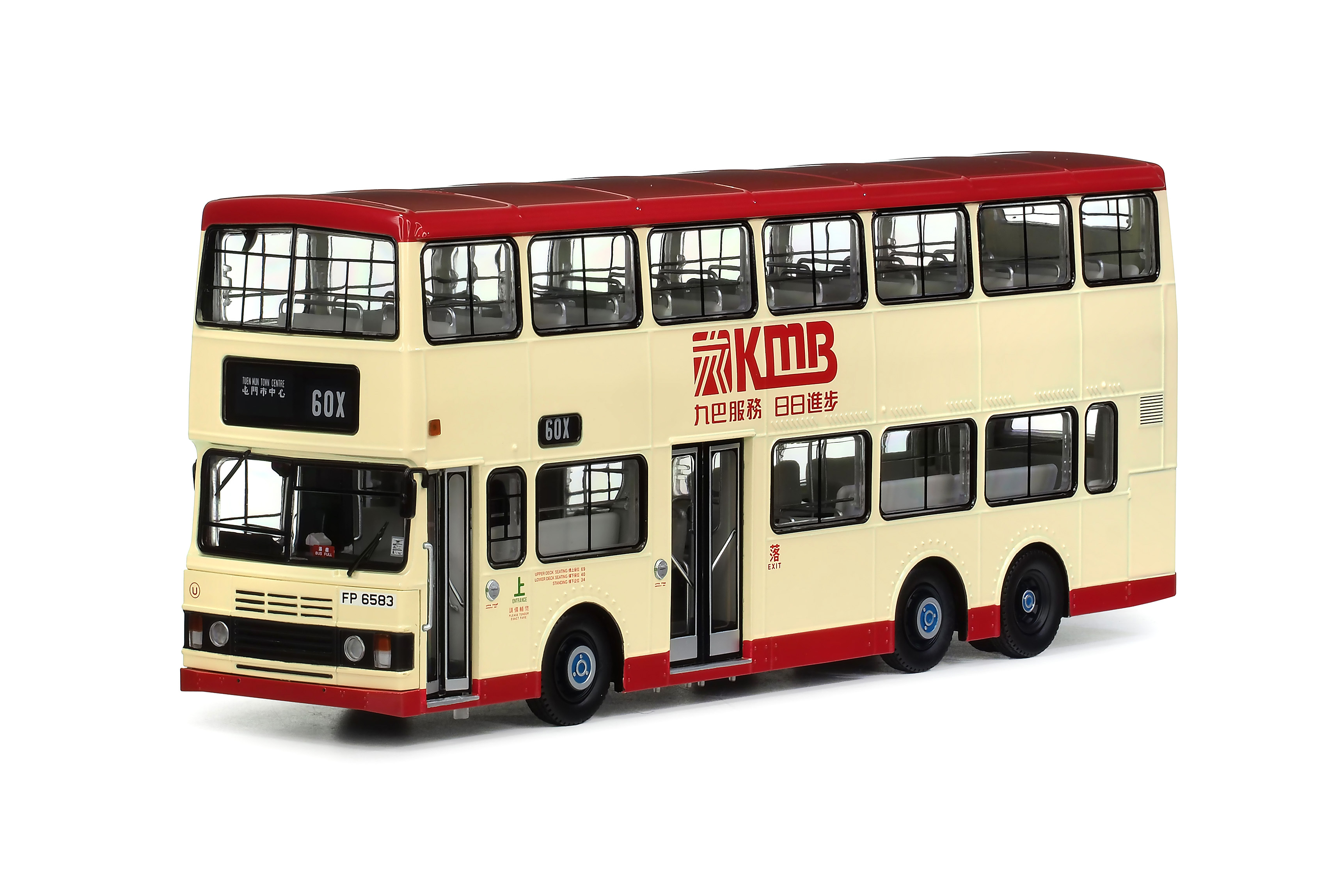 KMB2024020 1:43 九巴利蘭奧林比安11米 (60X)