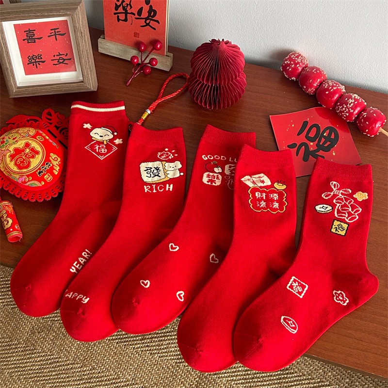《5512》蛇年本命年红純棉中筒襪