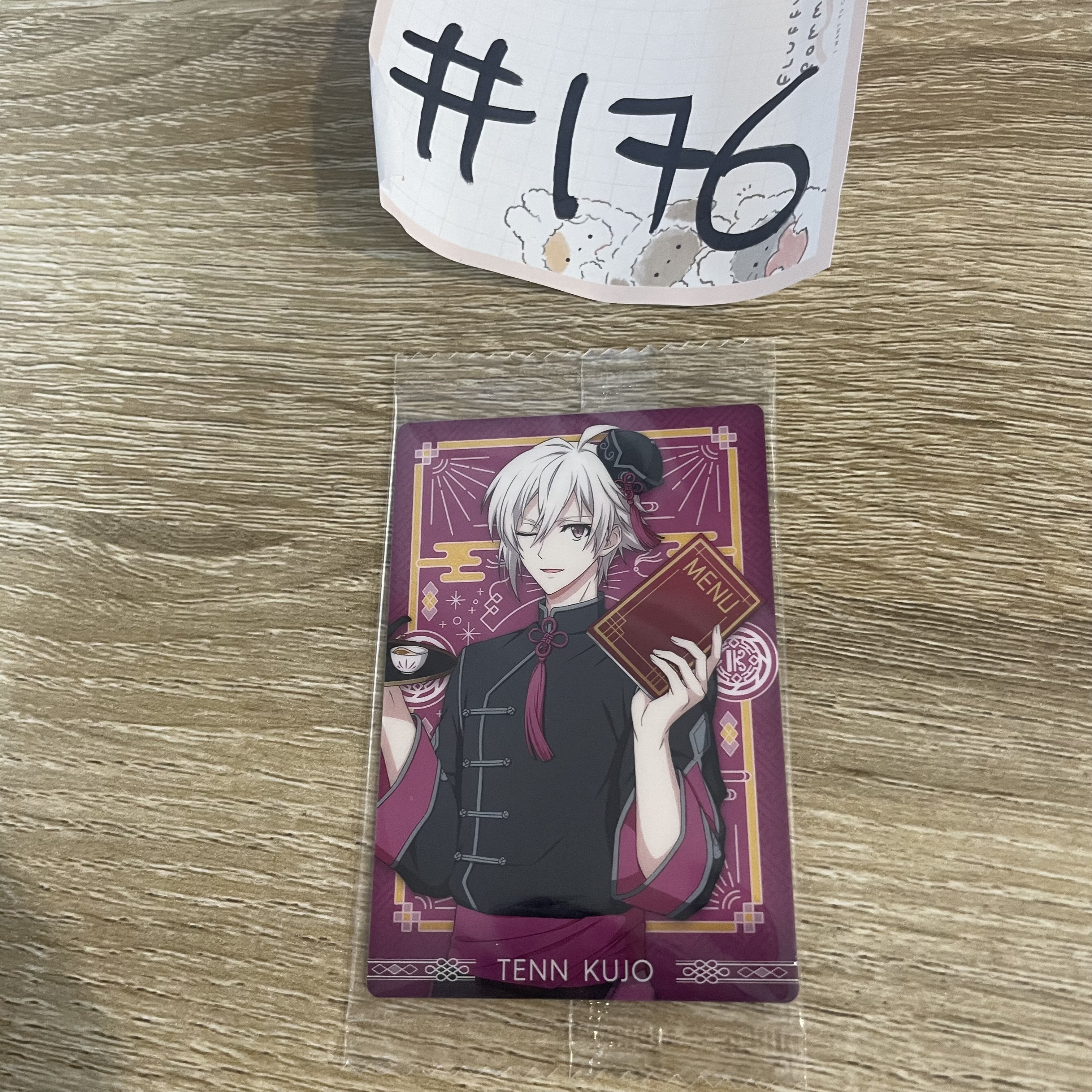 I7 天 小卡 no.25 #176