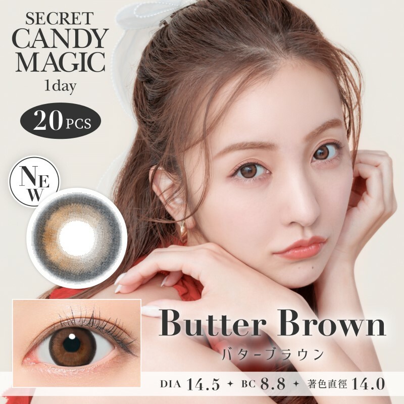 Secret Candy Magic 1 day (Butter Brown)