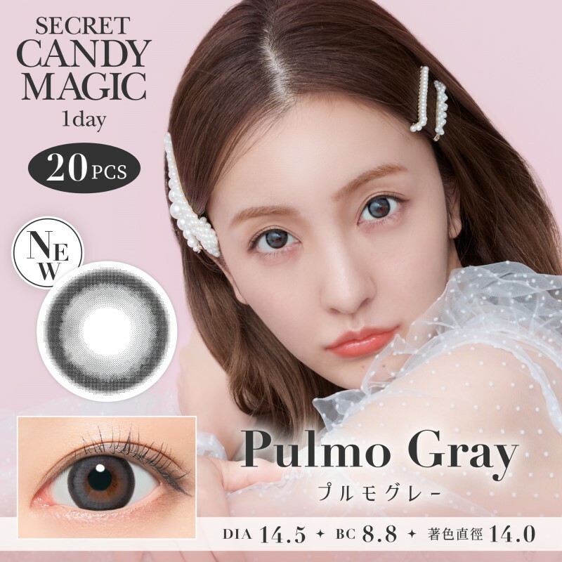 Secret Candy Magic 1 day (Pulmo Gray)