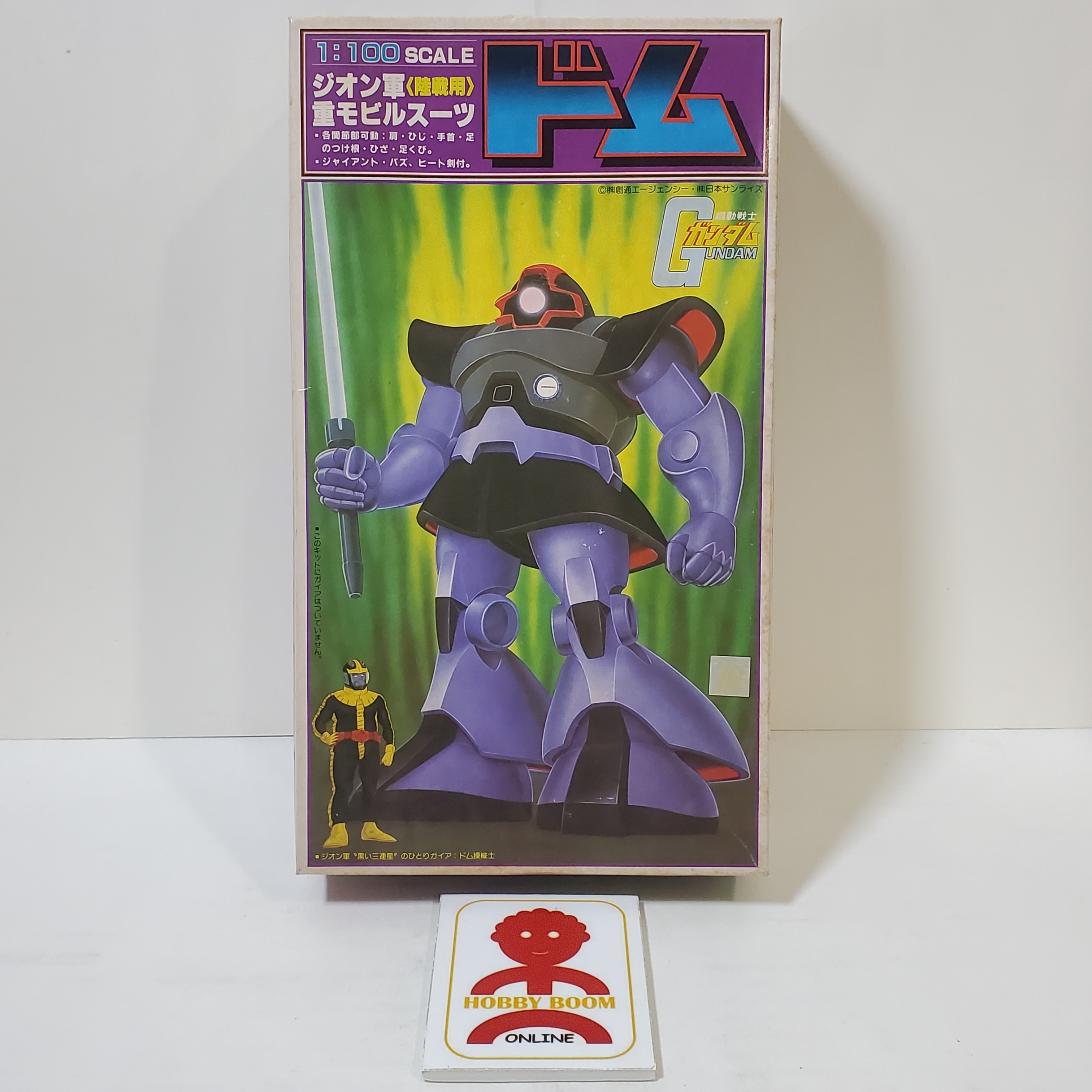 機動戰士高達 GUNDAM 大魔 MS-09 Dom 1/100 初版 組合模型 Bandai 公仔嘜