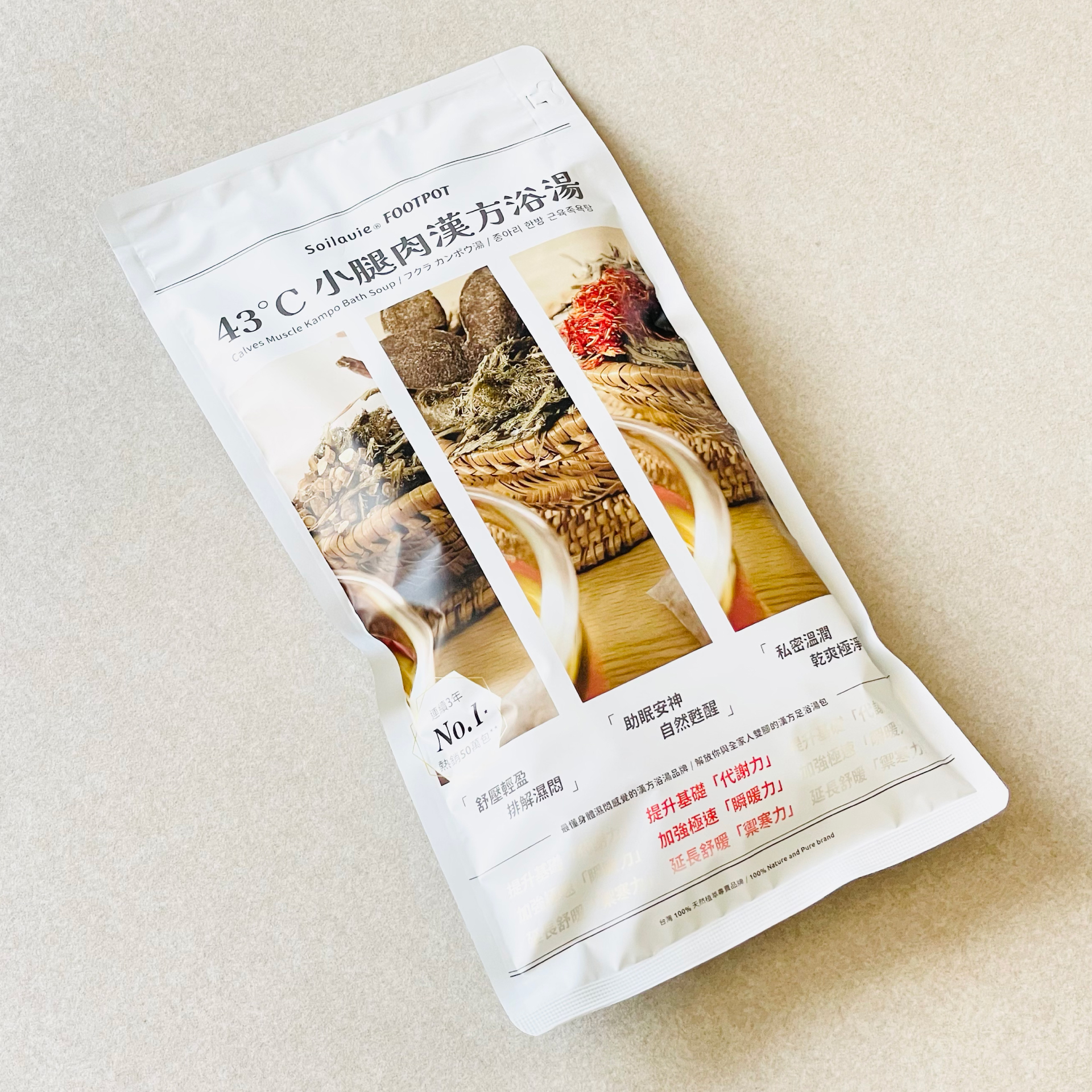 【調理月事美妍】漢方浴湯包｜女性私密溫和調理《深層女神美妍浴湯 》 16g x 10小包