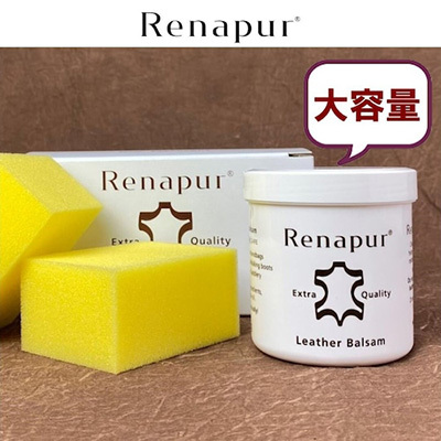 Renapur 皮革保養油