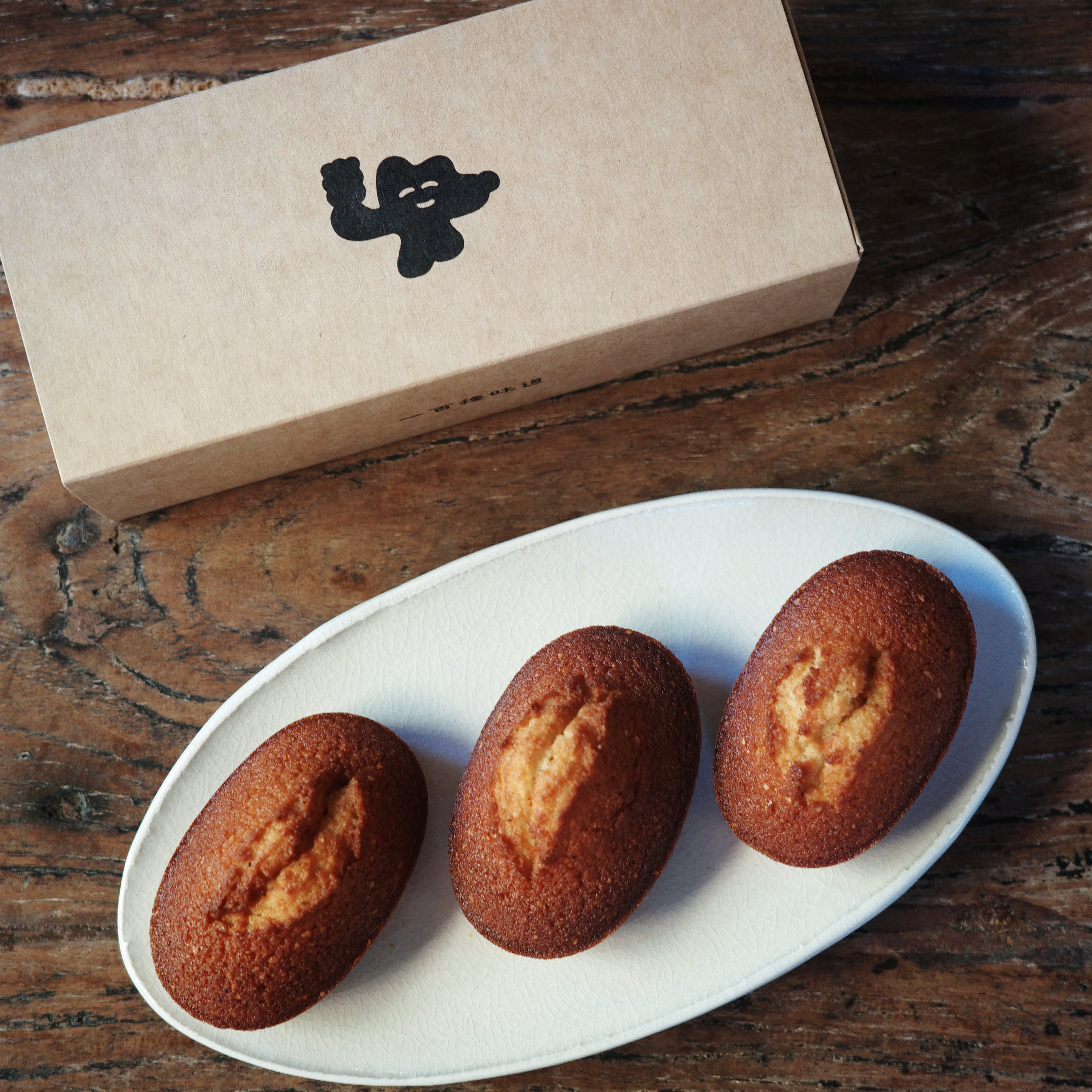 艾許奶油費南雪小禮盒