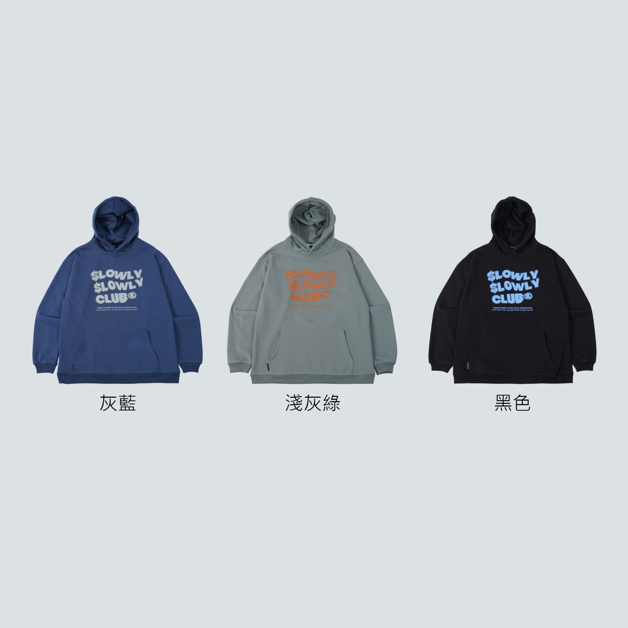 SBG 慢吞吞半色調網點寶寶絨帽T SB1226