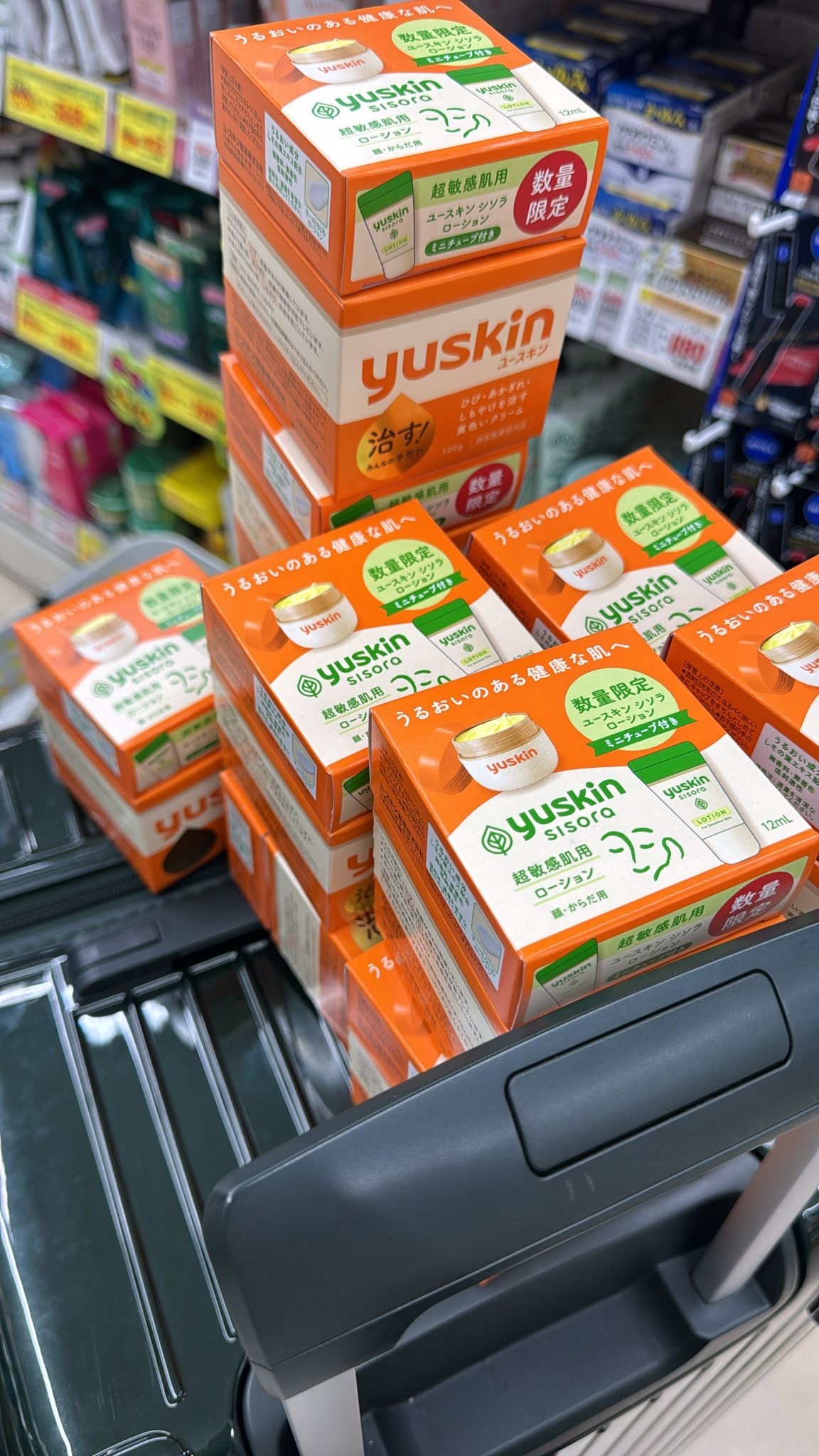 Yuskin 護手霜套裝 單盒