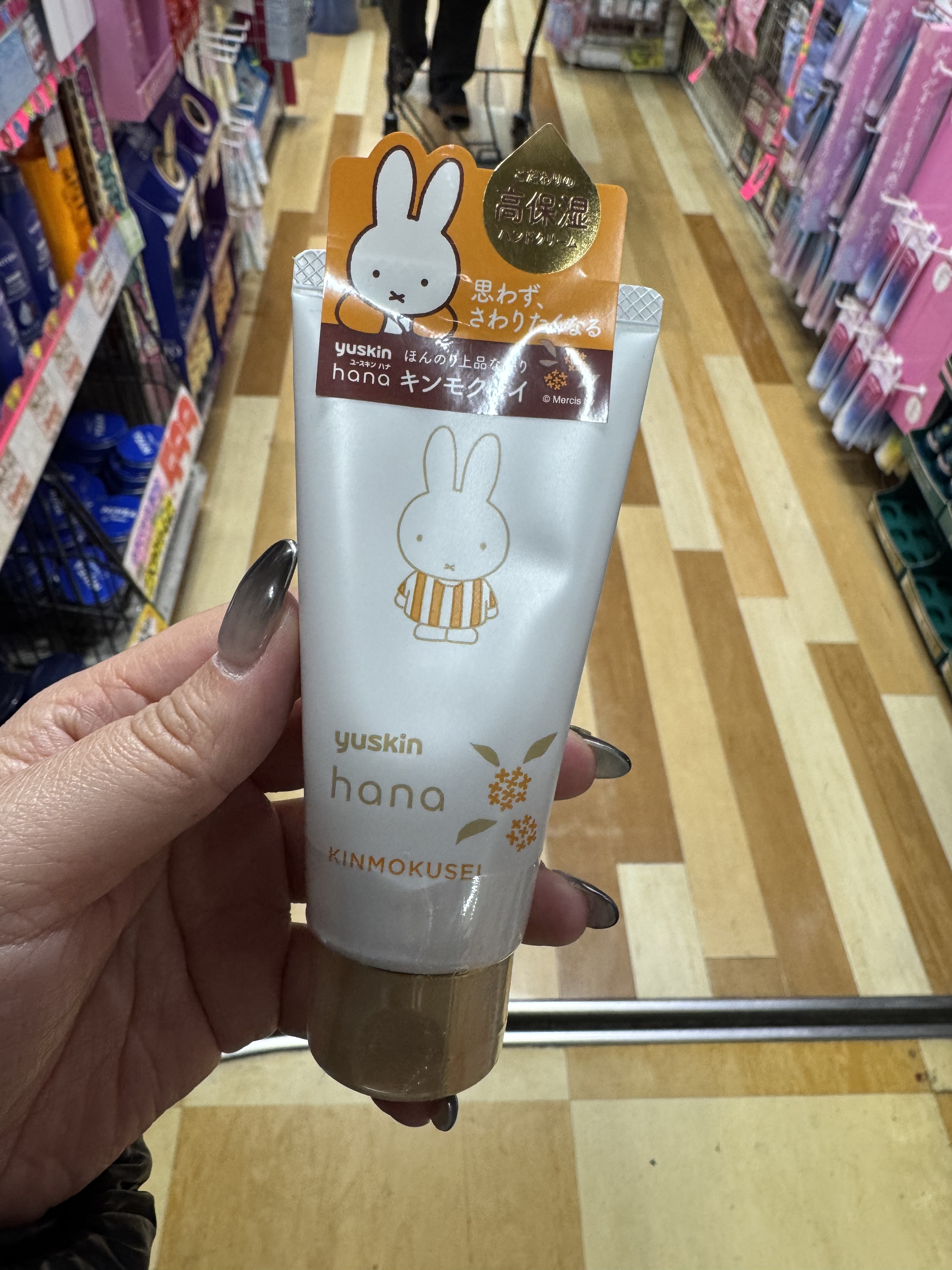 日本Yuskin × Miffy 特別版 Hand cream 高保濕潤手霜50g