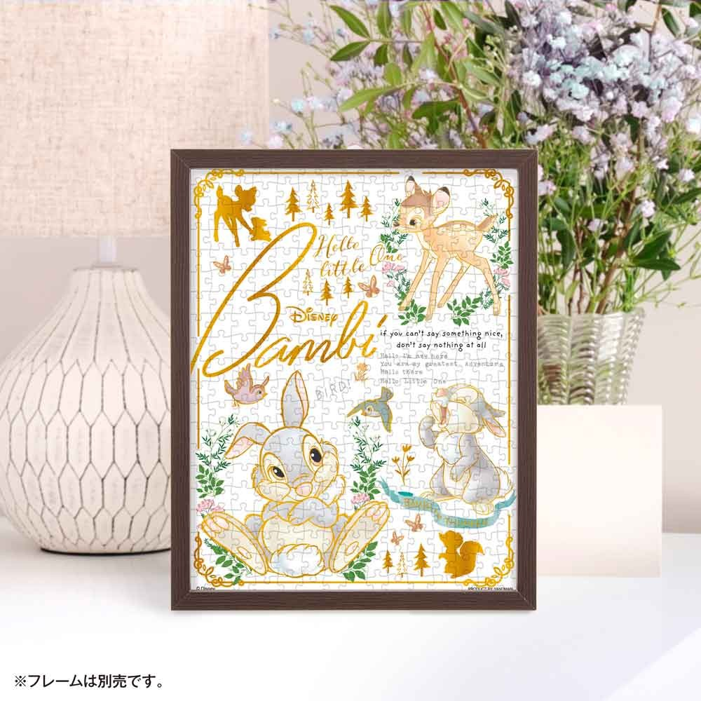 七彩金/小鹿斑比 (鍍金風格) (迷你尺寸)