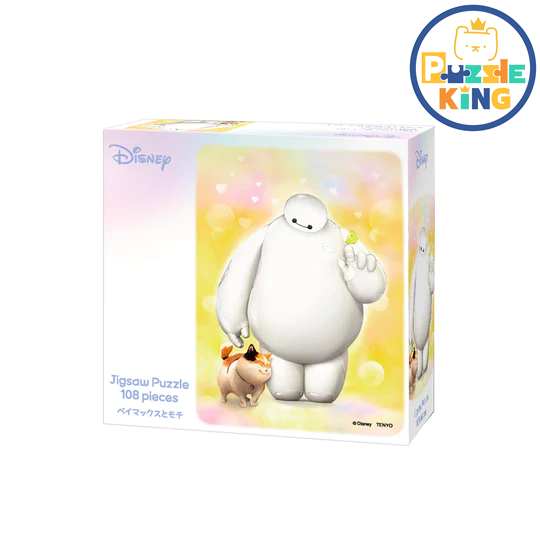 大白和肥貓 (絕版)