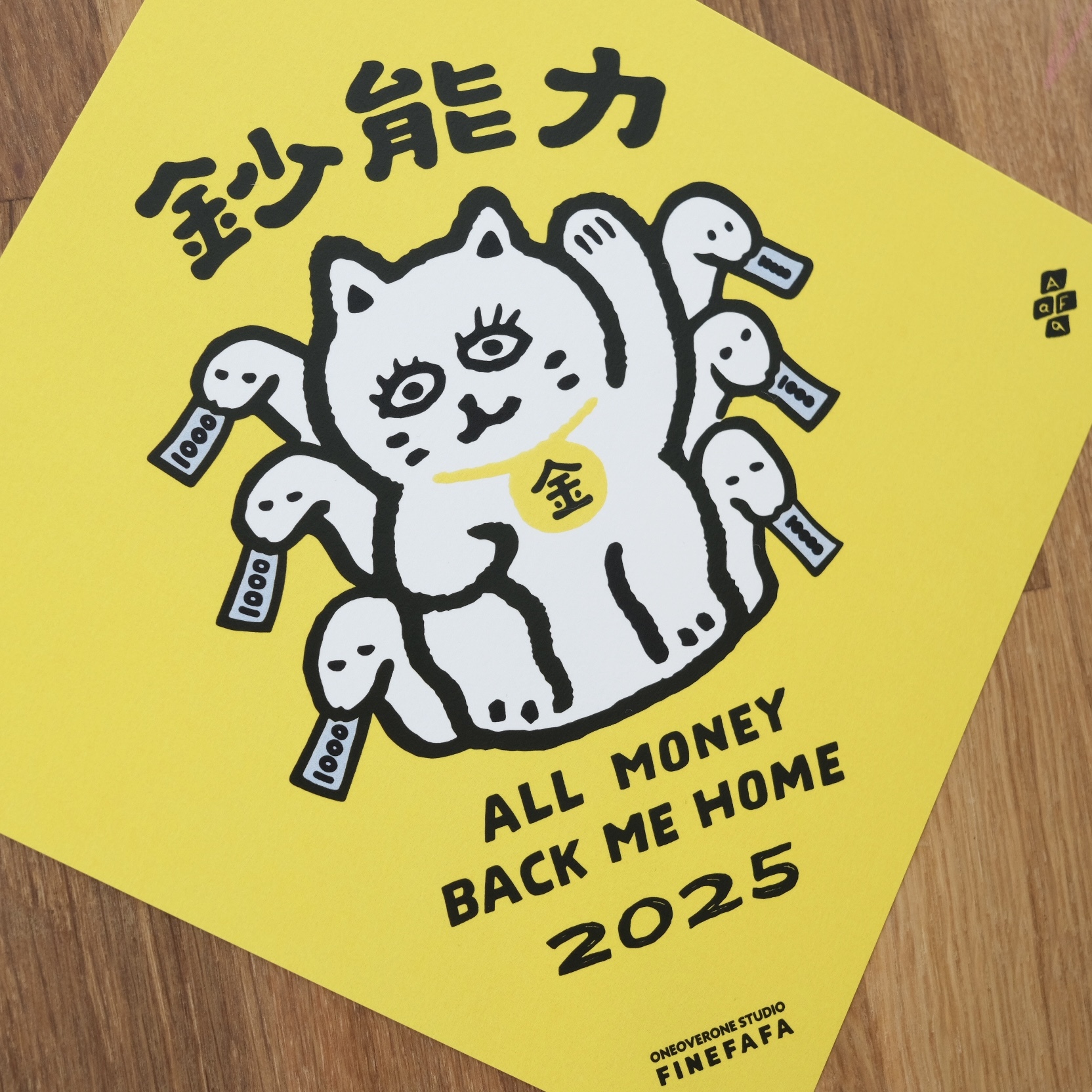 card /ONEOVERONE STUDIO x FINEFAFA /TAIWAN