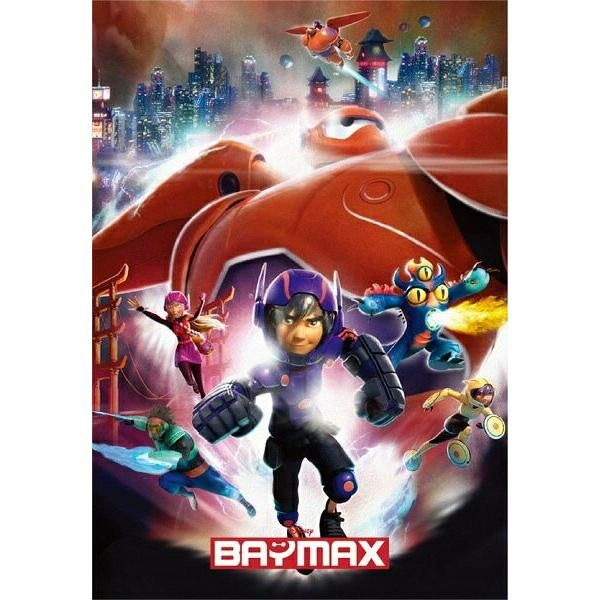 大白-醫神 (透明樹脂) (絕版)