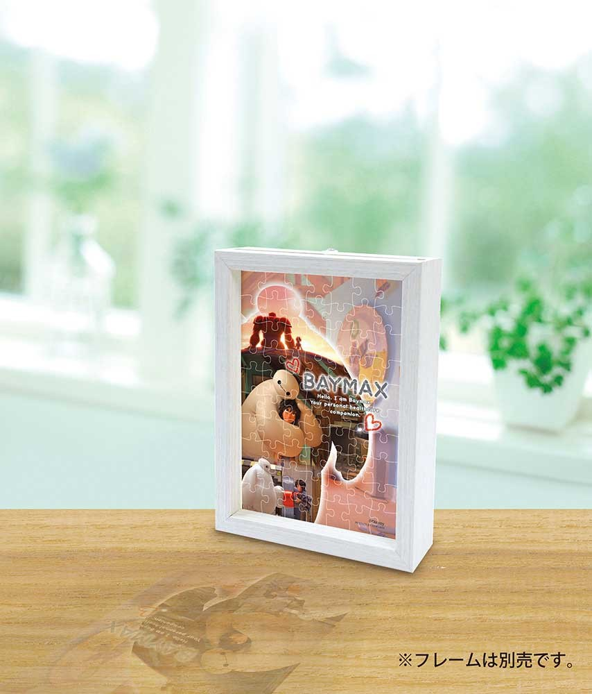 剪影記憶-大白,醫神 (透明樹脂)