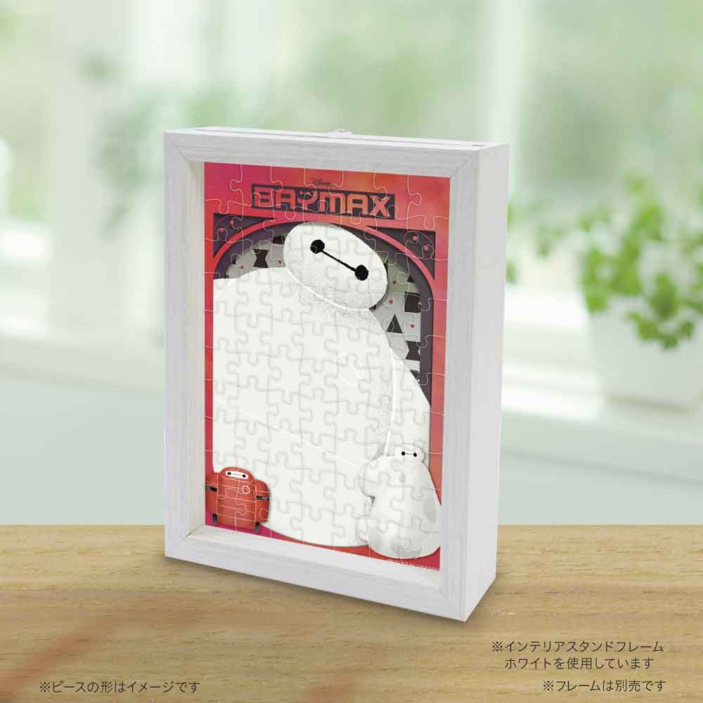 珍貴的幻想 / Baymax (透明樹脂)