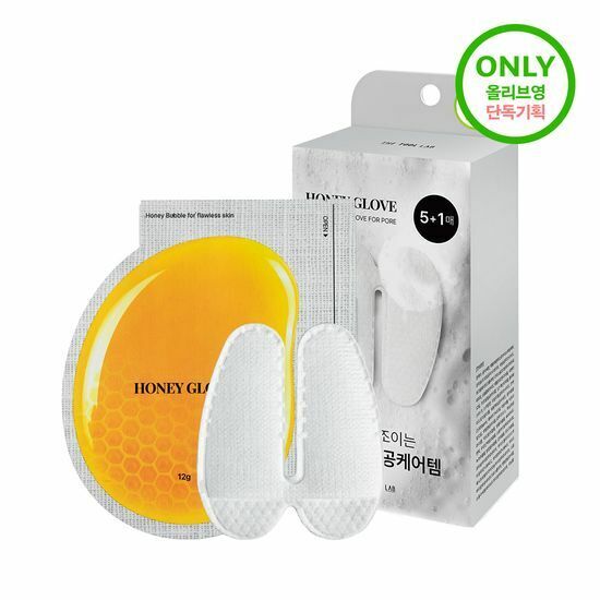 《Olive young連線》THE TOOL LAB honey gloves 5+1