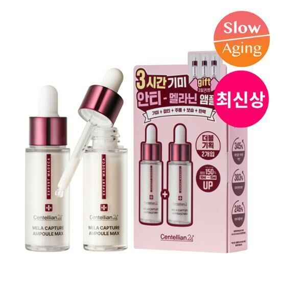 《olive young連線》Centellian24 Expert Madeca Mela Capture Ampoule Max 15mL 1+1