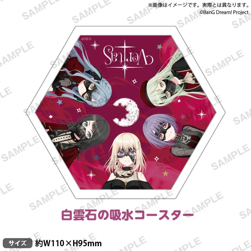 BanG Dream! Ave Mujica 3rd LIVE 「Veritas」 周邊