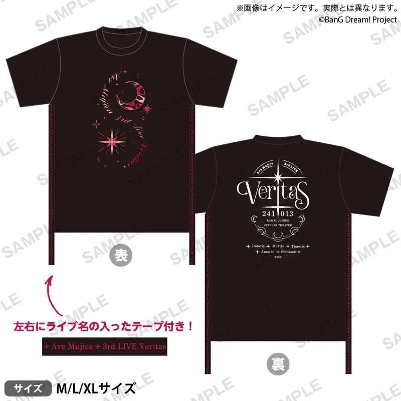BanG Dream! Ave Mujica 3rd LIVE 「Veritas」 周邊