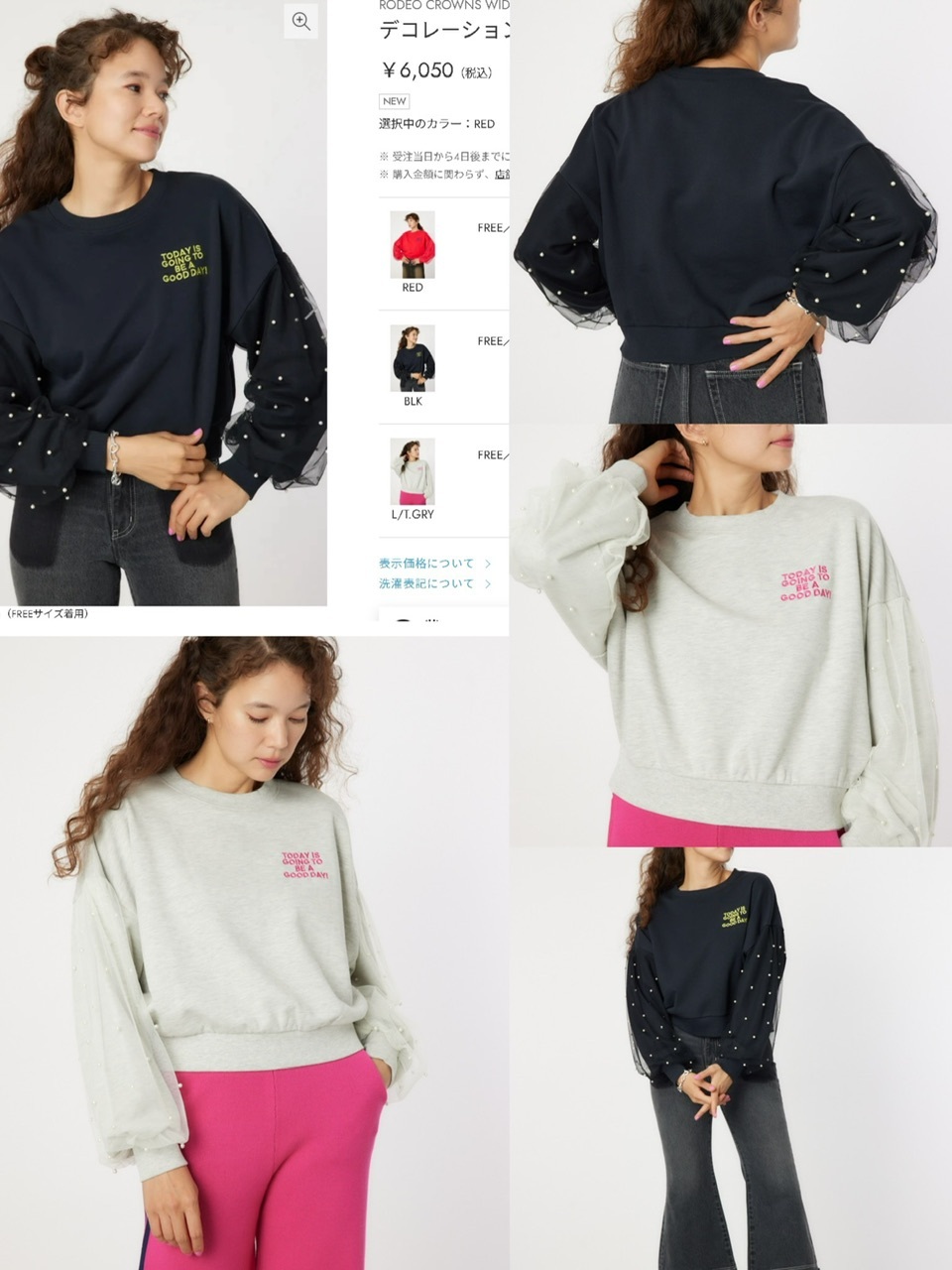 日系🇯🇵Rod*eo Crowns 網紗珍珠袖上衣- 2500029