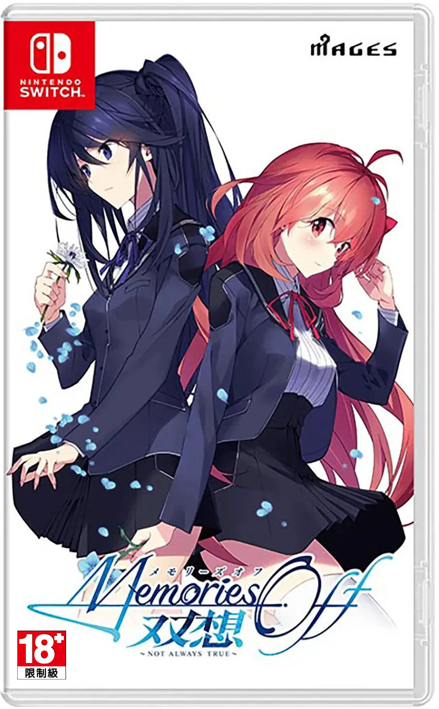 NS 告別回憶 双想 ~Not always true~ 中文版