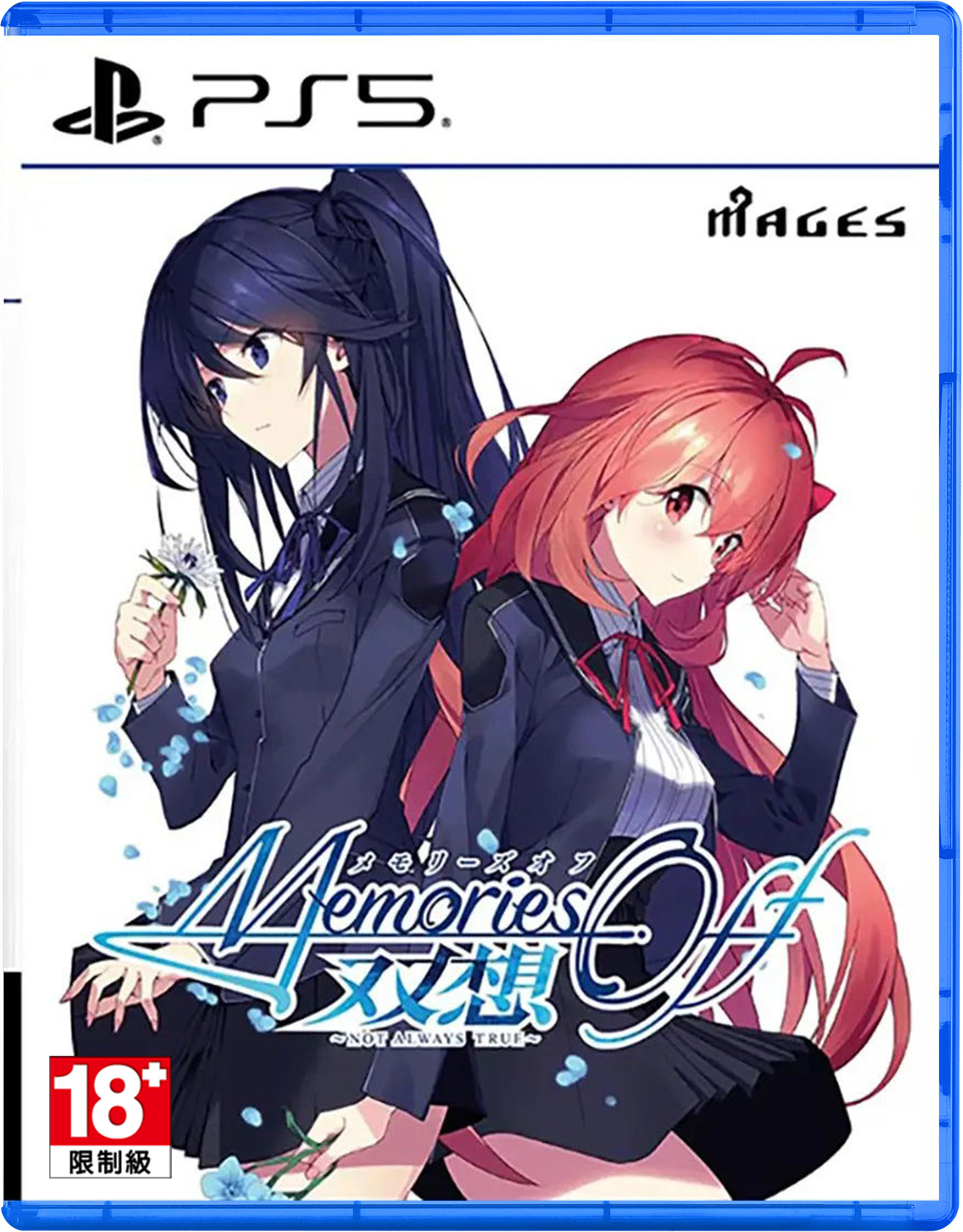 PS5 告別回憶 双想 ~Not always true~ 中文版