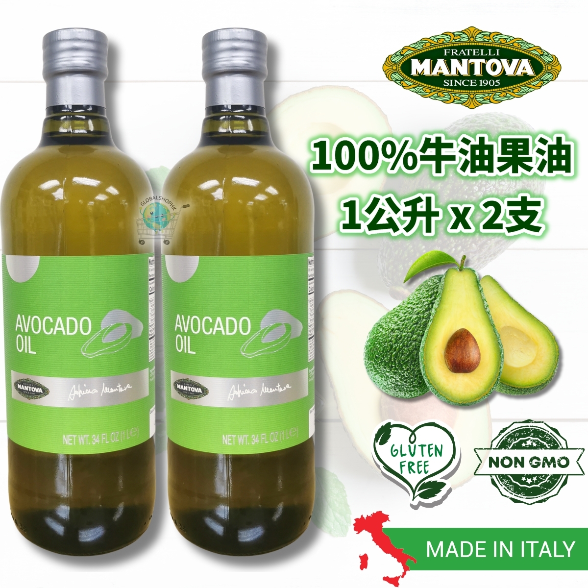 Mantova - 意大利百年品牌 100%牛油果油, 1公升