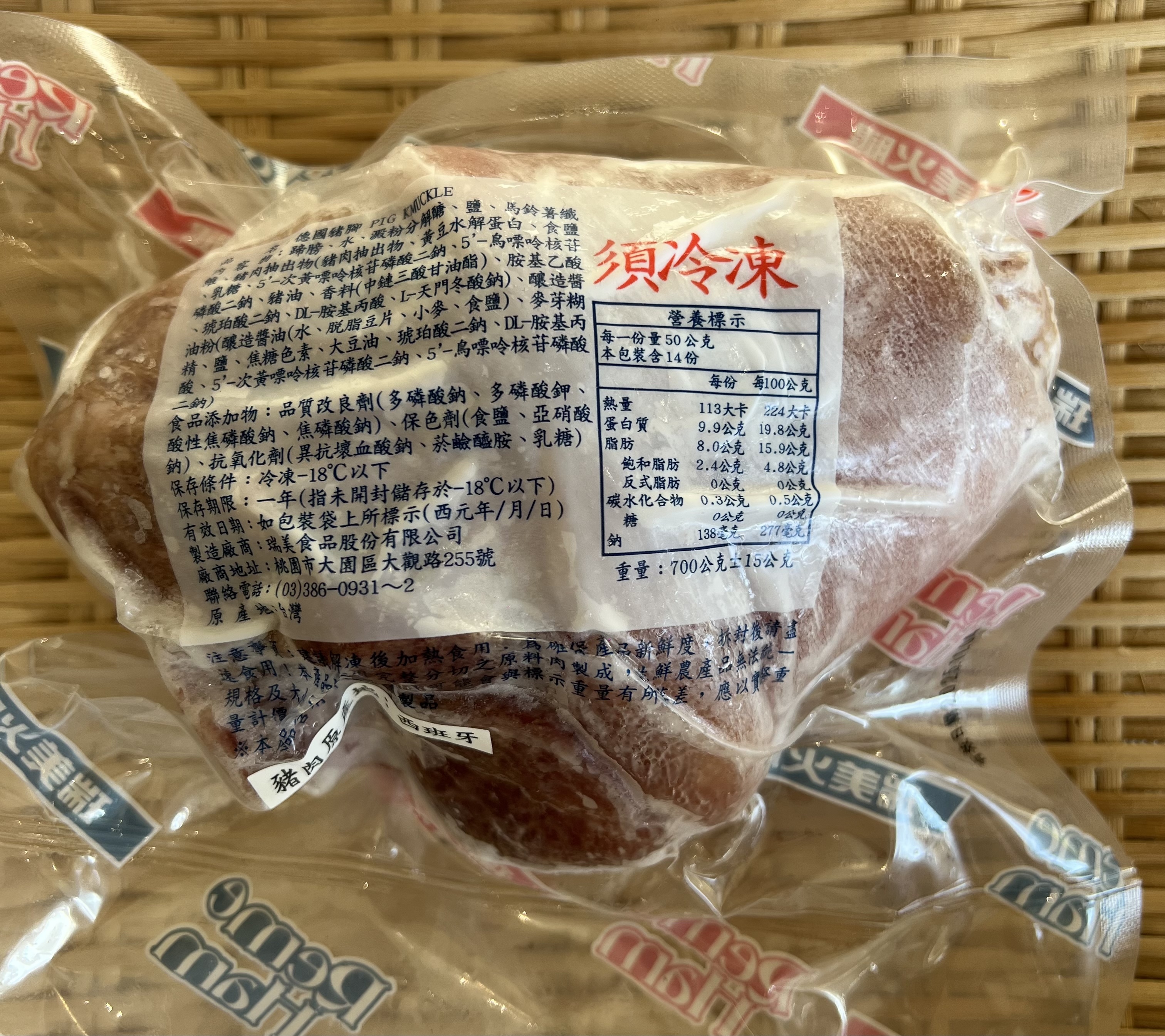 【富崎】德國豬腳 (700±15g/包)