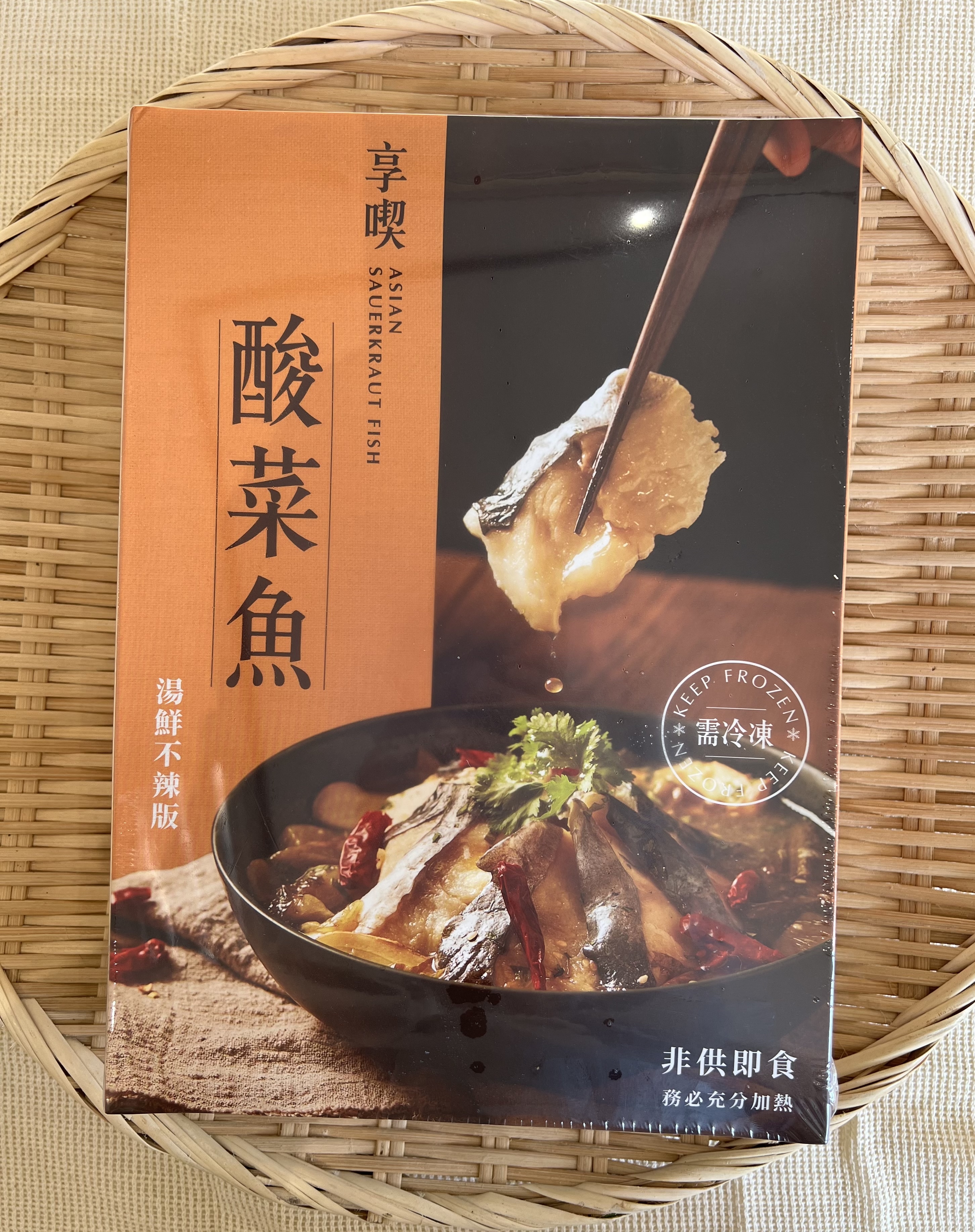 【富崎】酸菜魚鍋底 (1kg/盒)