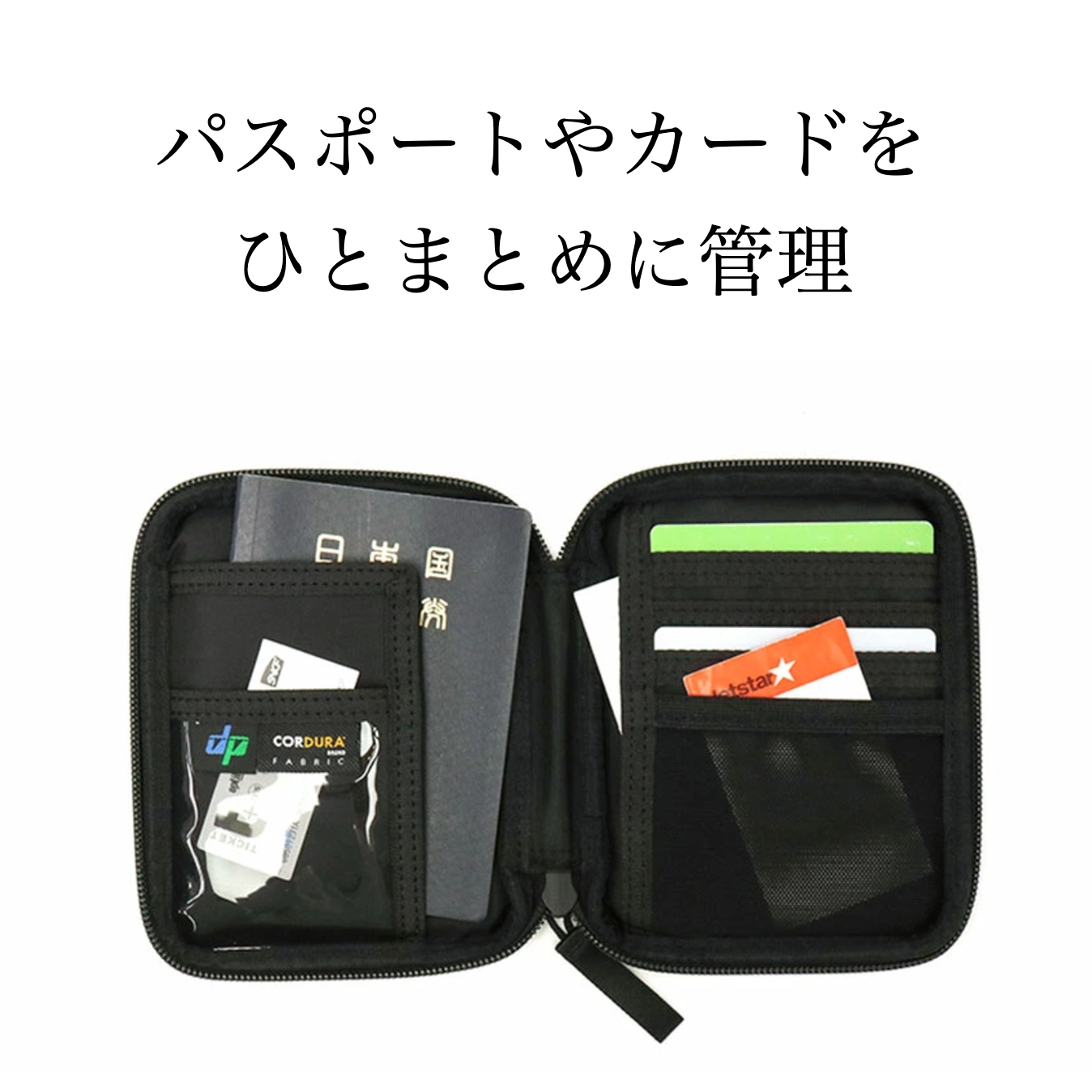 Porter Hybrid Passport Case