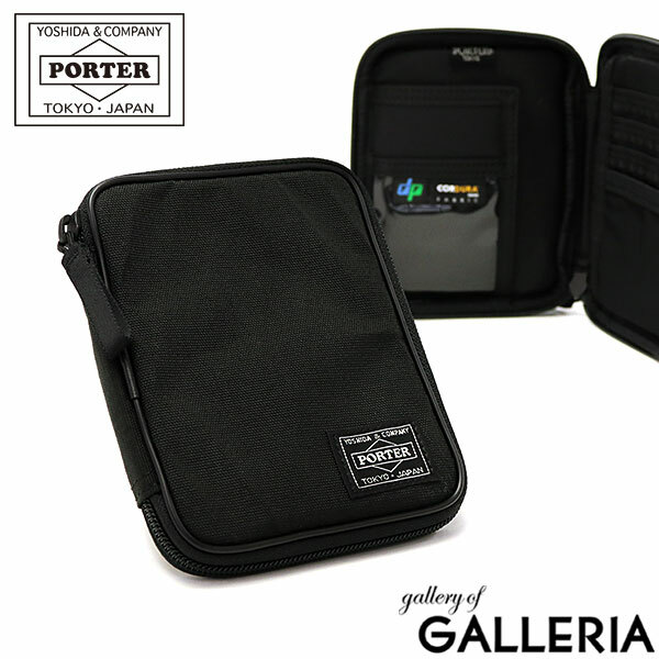 Porter Hybrid Passport Case