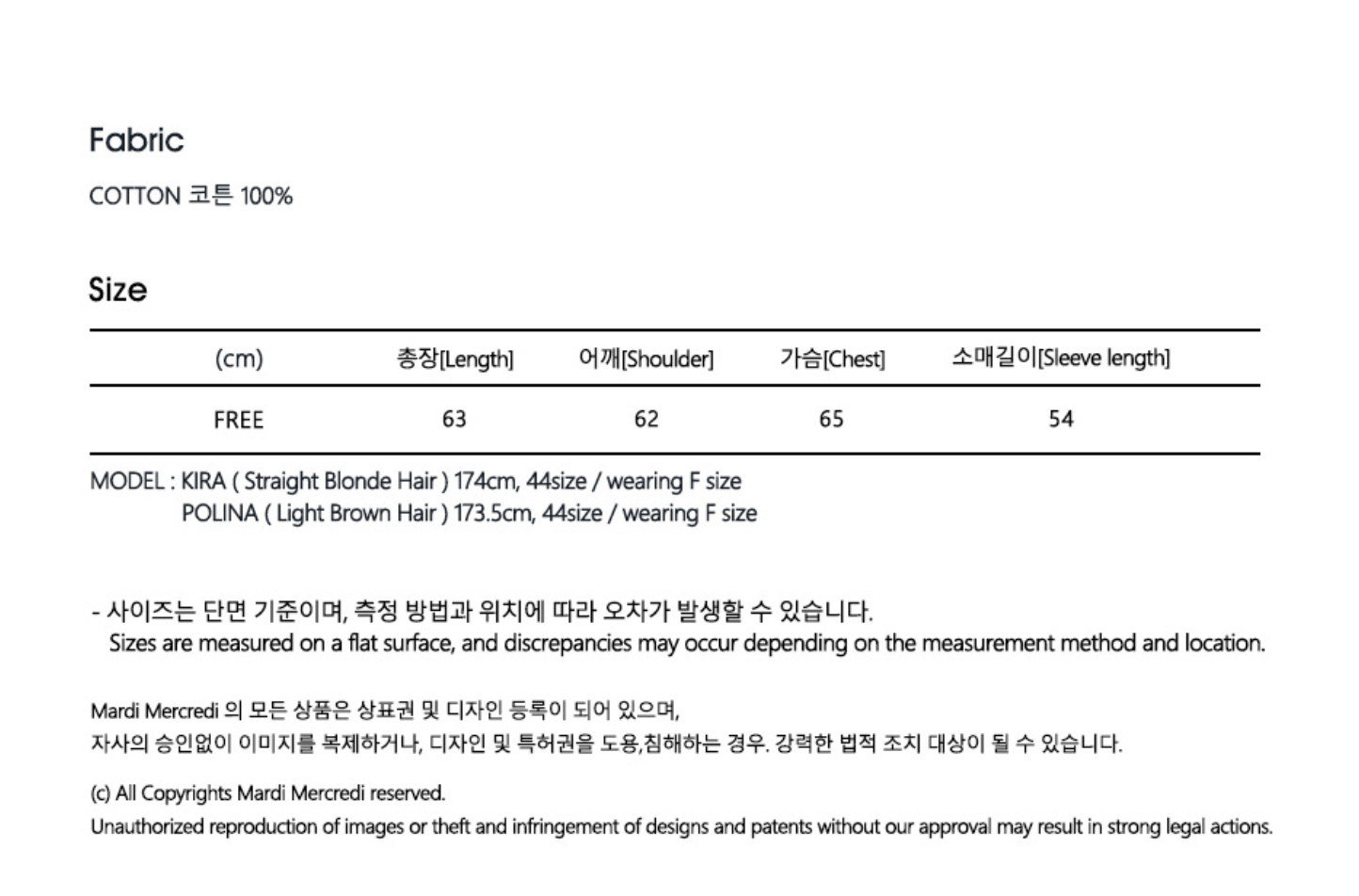 Mardi SWEATSHIRT SWING THE TAIL DDANJI FLOWER CHOKER_OATMEAL BLACK