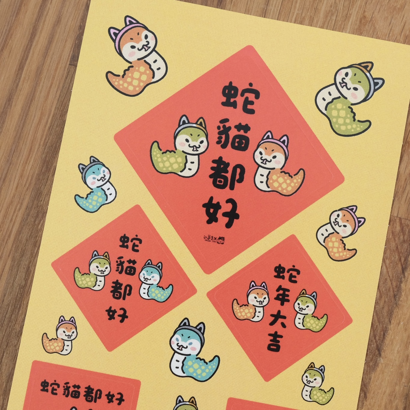 蛇貓都好 小春聯防水貼紙｜白色吉米 臺灣