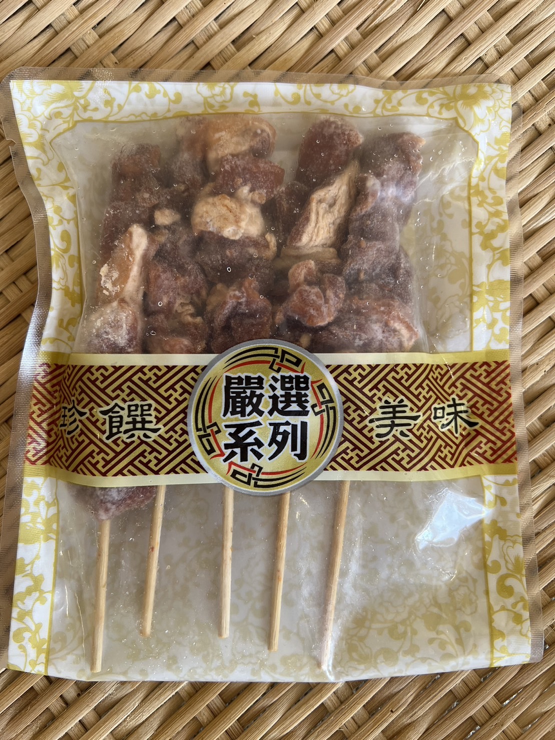 【富崎】燒烤羔羊肉串5串 (120g/包)