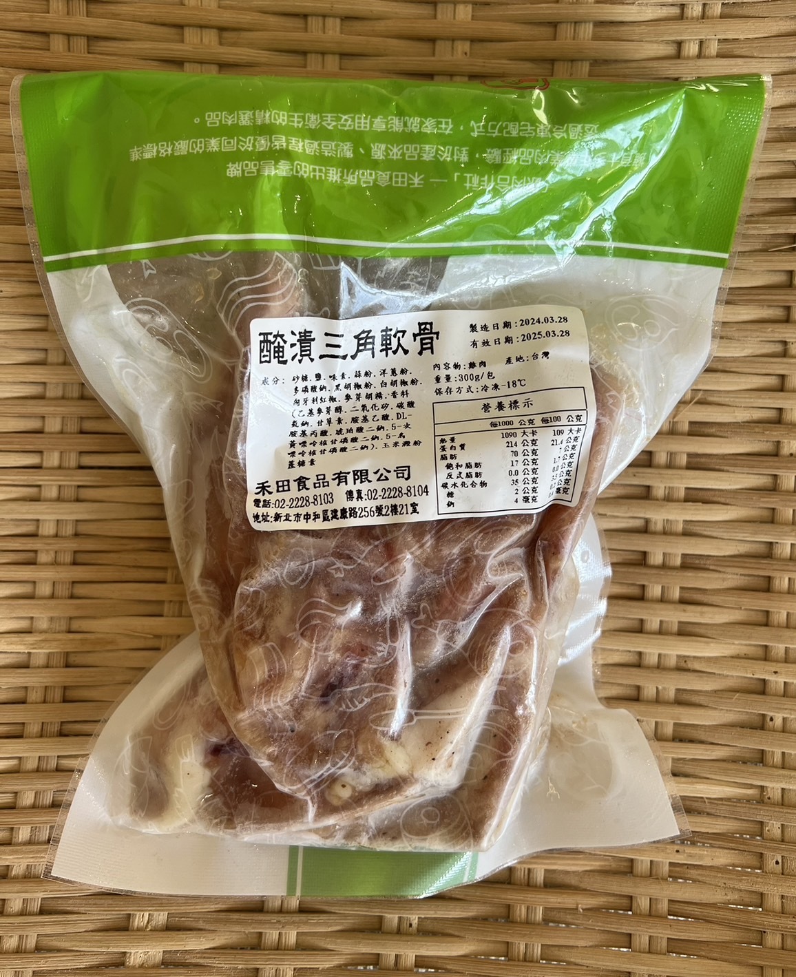 【富崎】醃漬三角軟骨 (300g/1包)