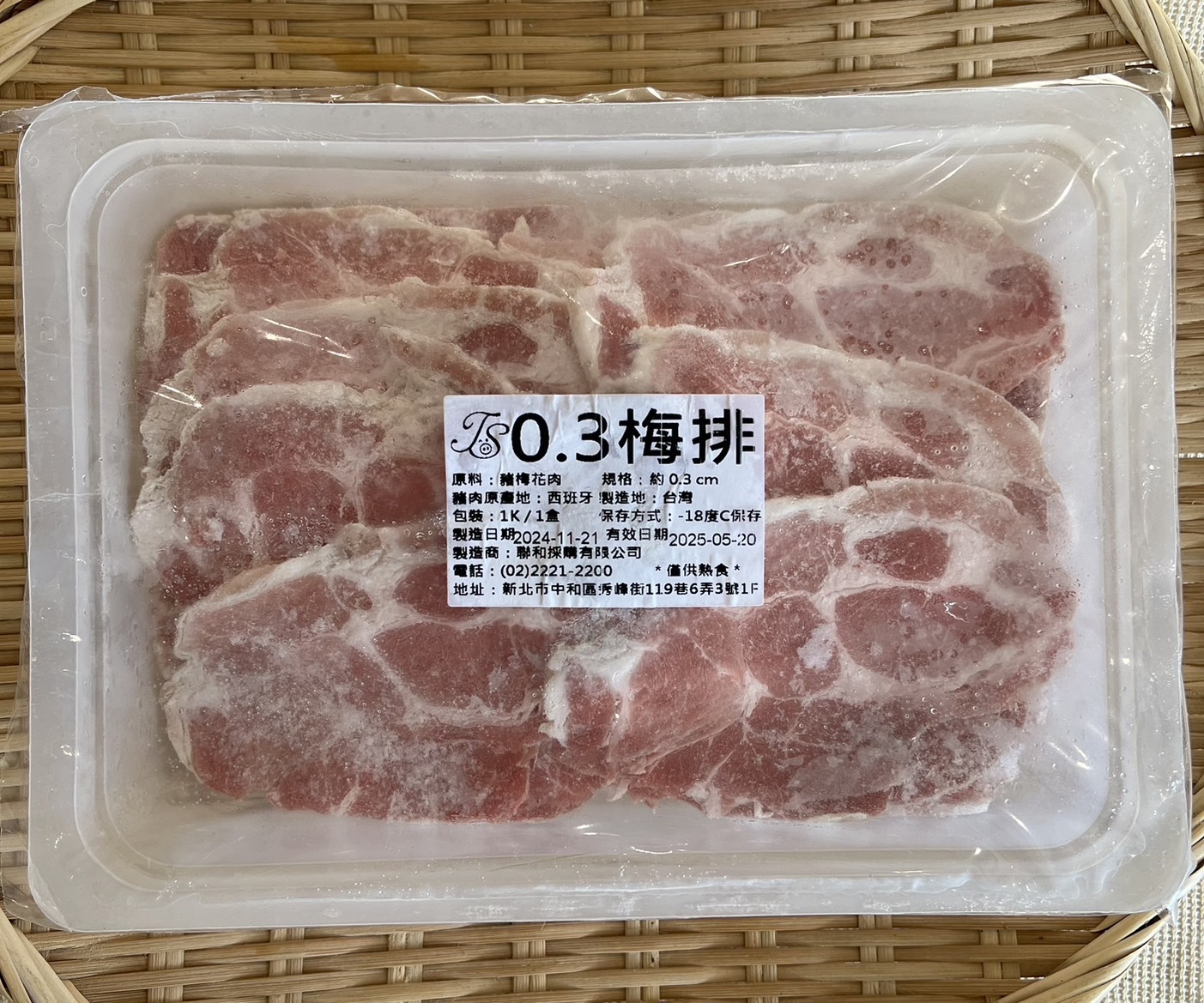 【富崎】豬梅花火鍋片 (1kg/盒)