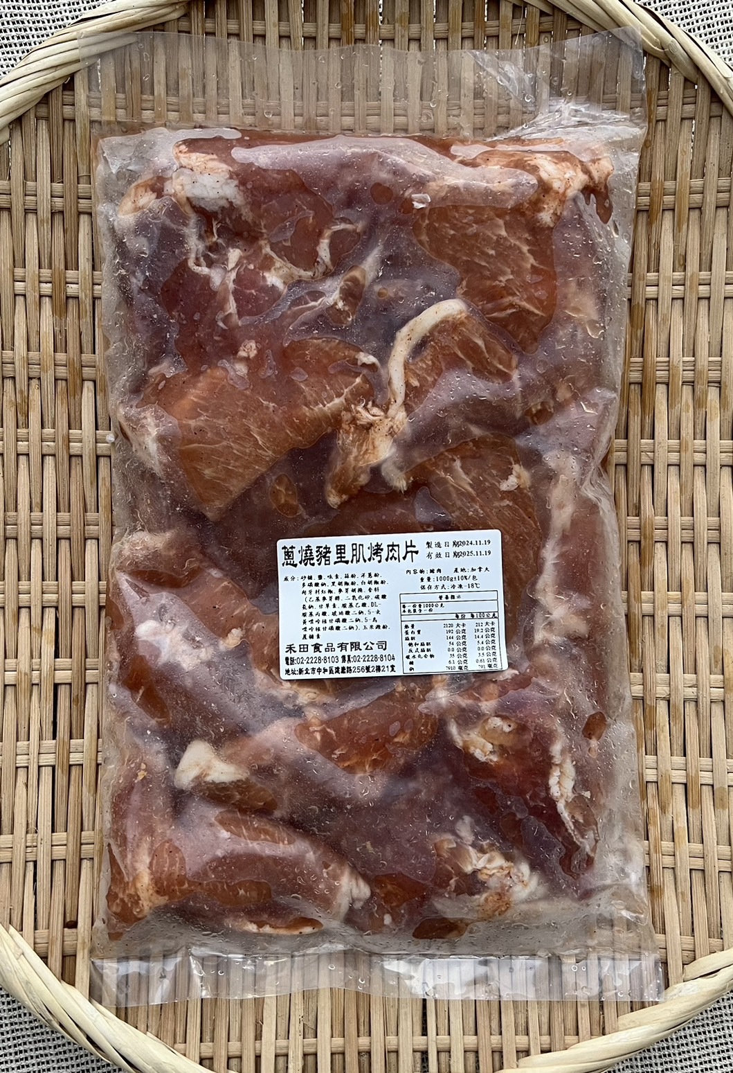 【富崎】蔥燒豬里肌肉片 (1kg/包)