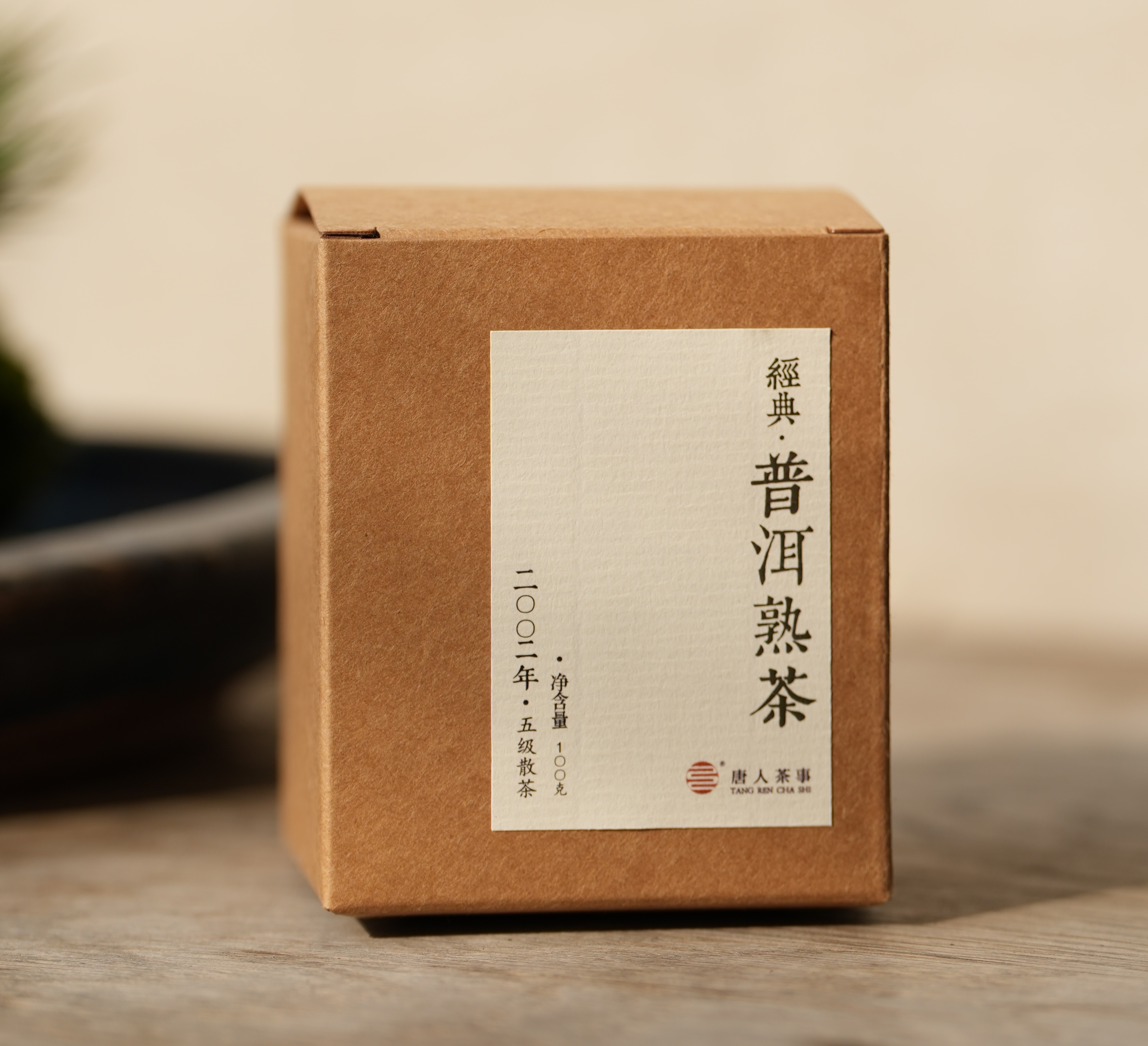 Pu'er shu tea - 100g ,produced in 2002.
