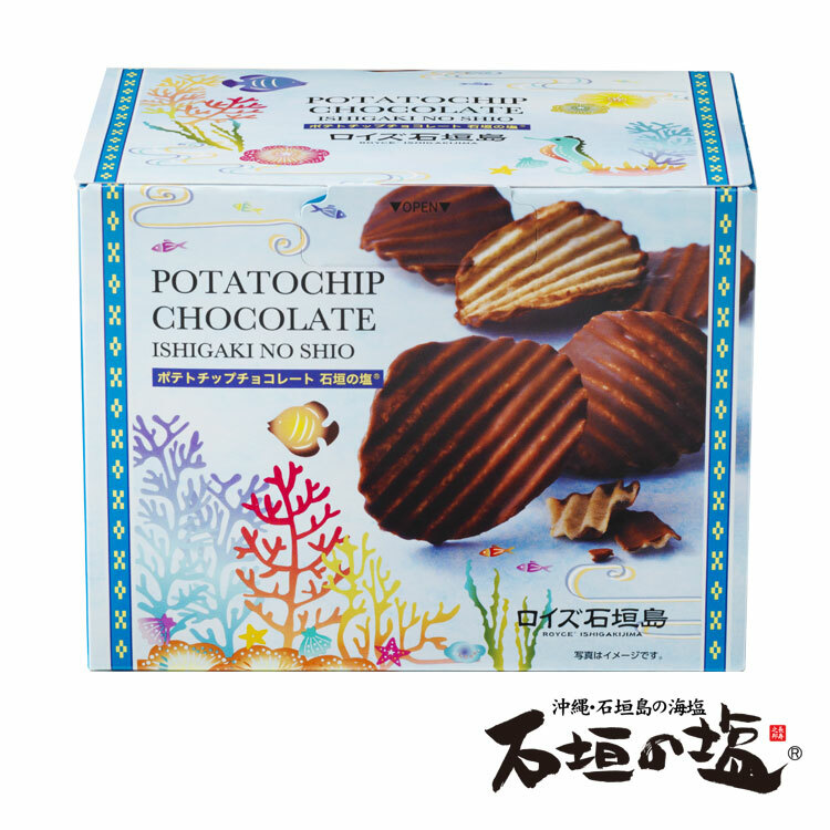 Royce石垣島薯片巧克力190g