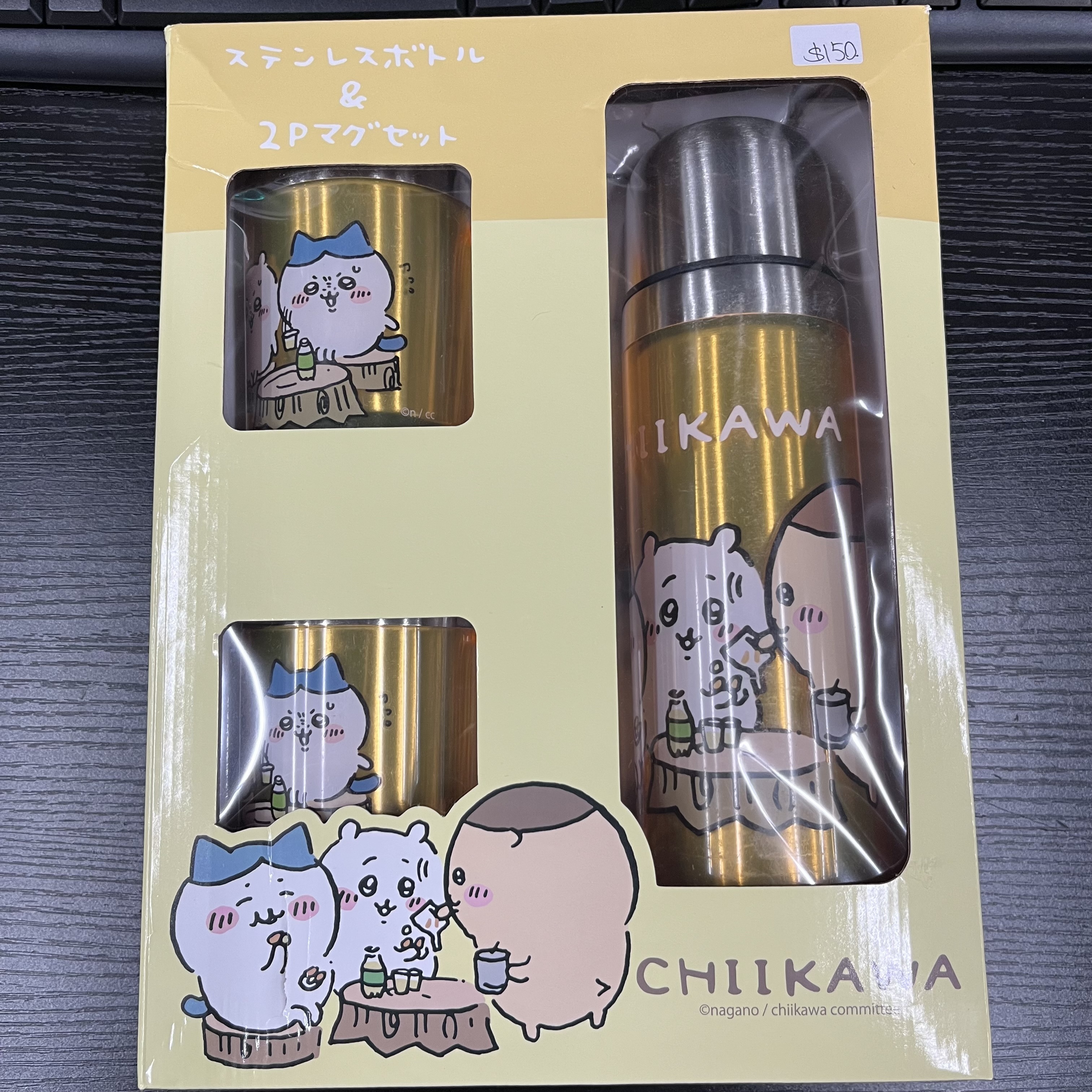 CHIIKAWA 保溫瓶 +杯 set #160