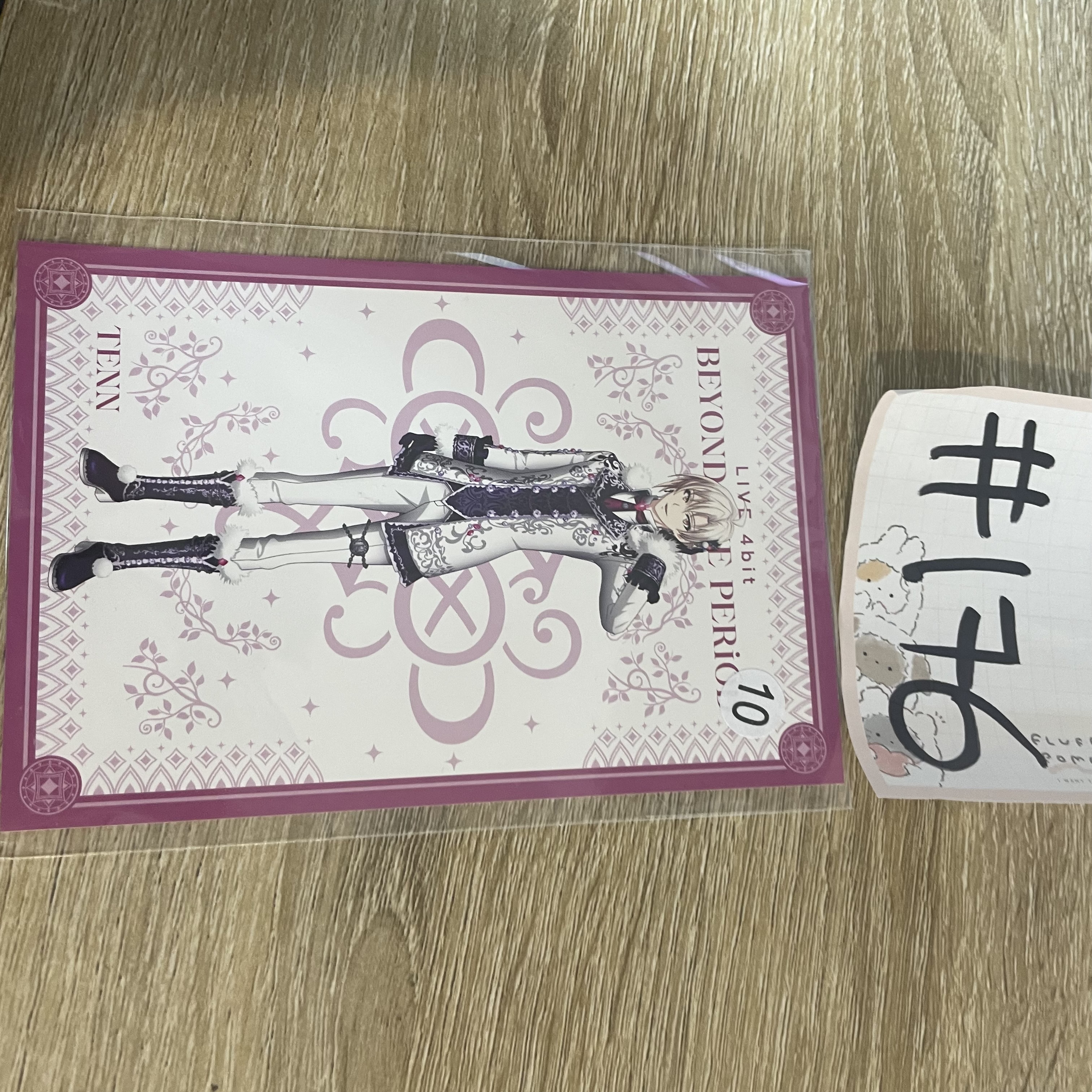 I7 天 明信片#176