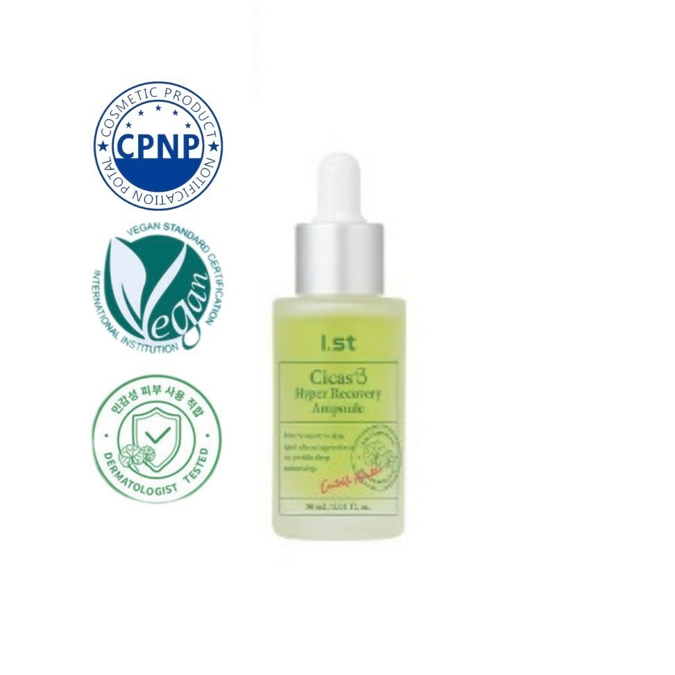 西卡積雪草外泌體精華30ml