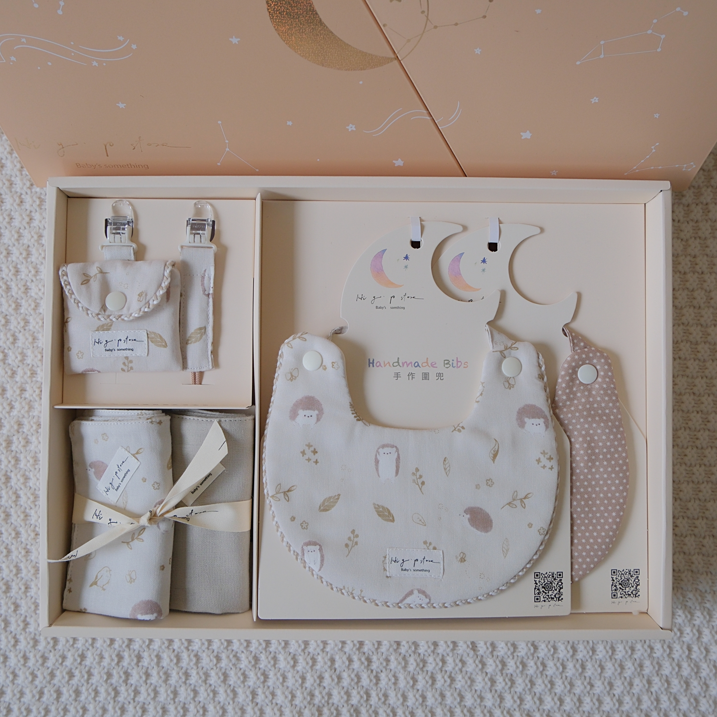 Hi Y.P store-彌月禮盒必備組-獨家設計-秋葉刺蝟