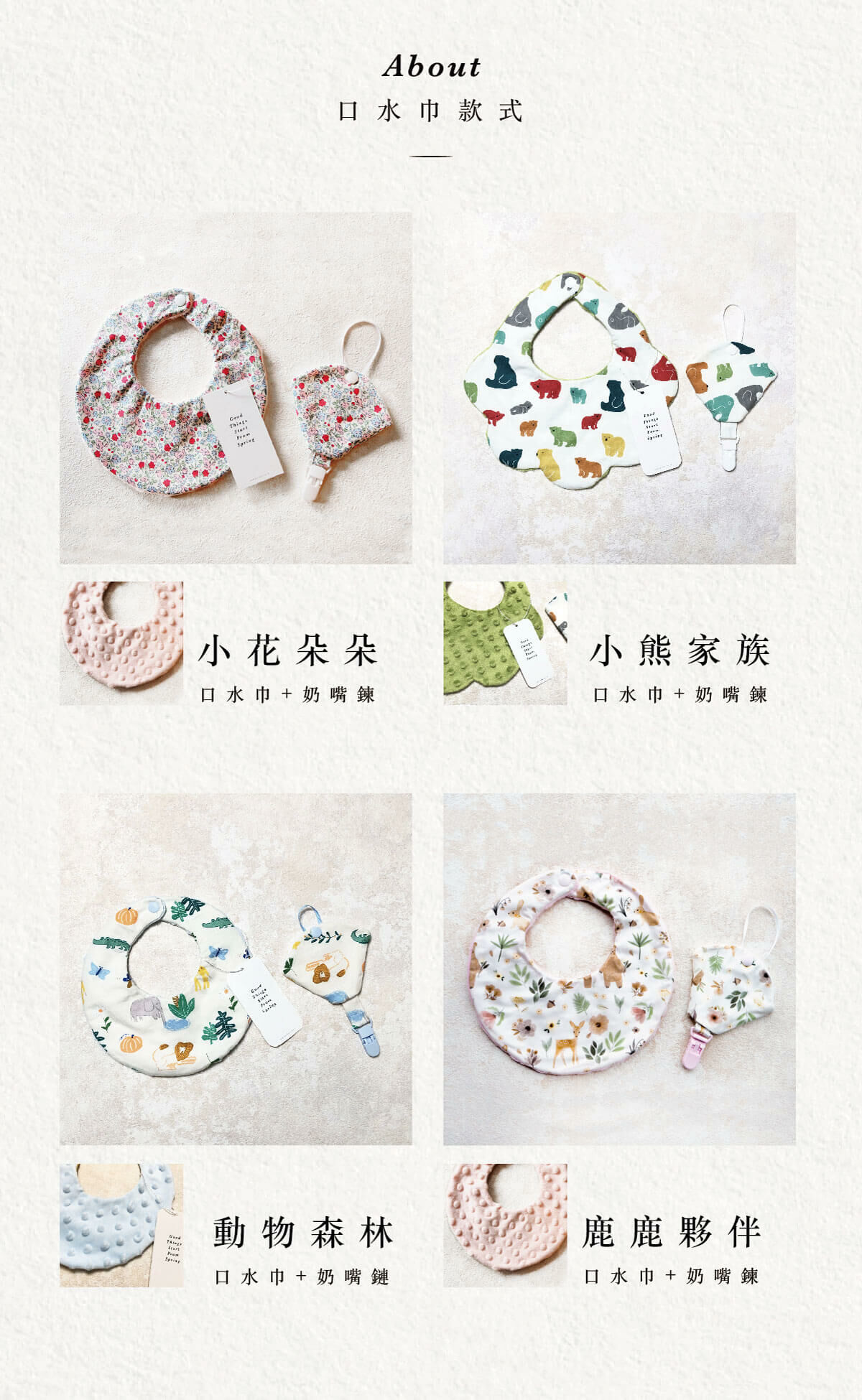 好春燕窩母嬰禮盒