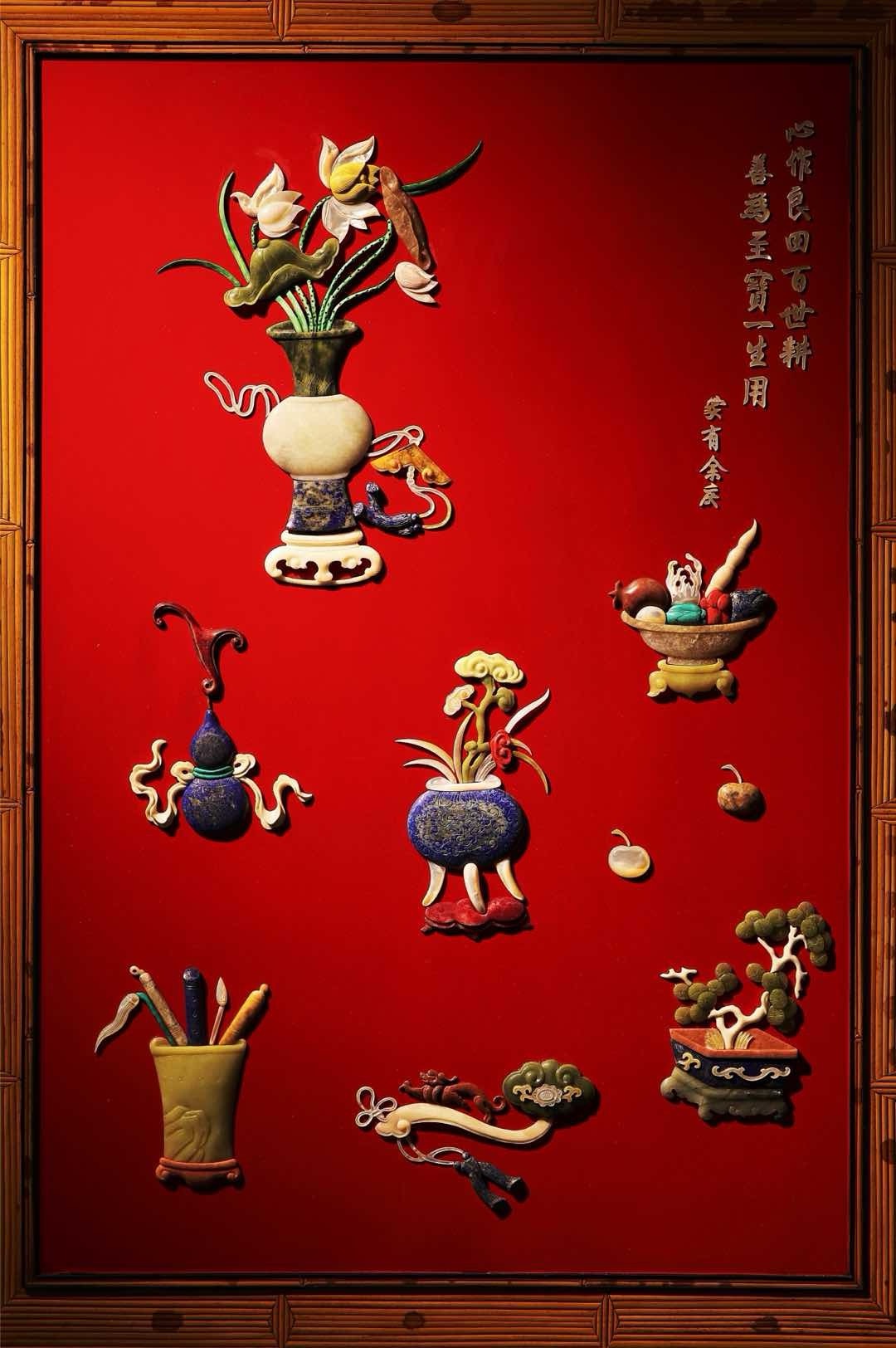 Xiangfei bamboo lacquer board x inlay "Harmony and Beauty Hanging Screen"