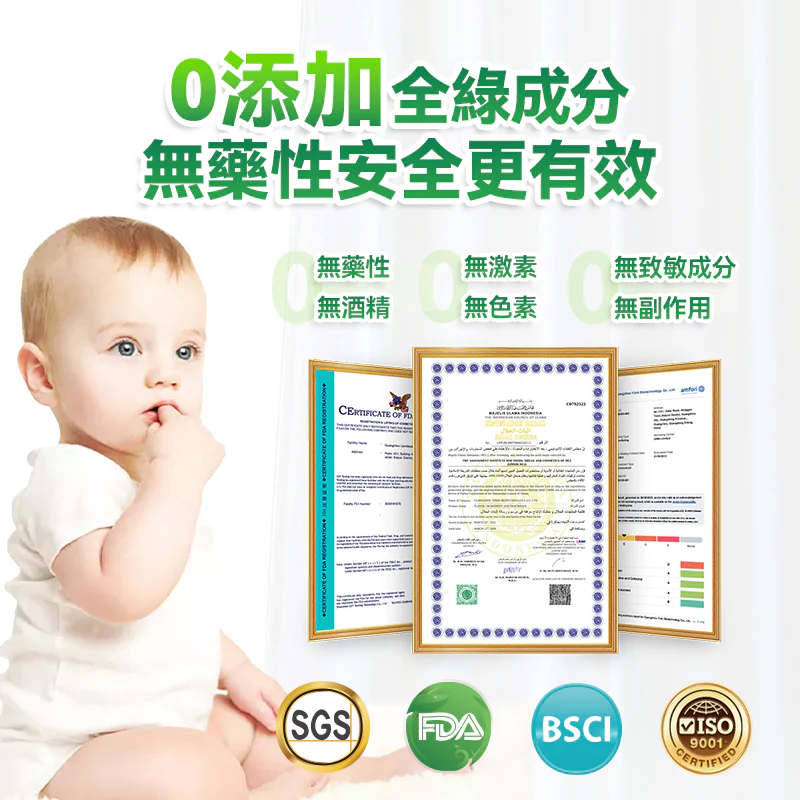 日本Healthive|天然抗敏消紅止癢多用途消炎修護母嬰級皮膚凝膠