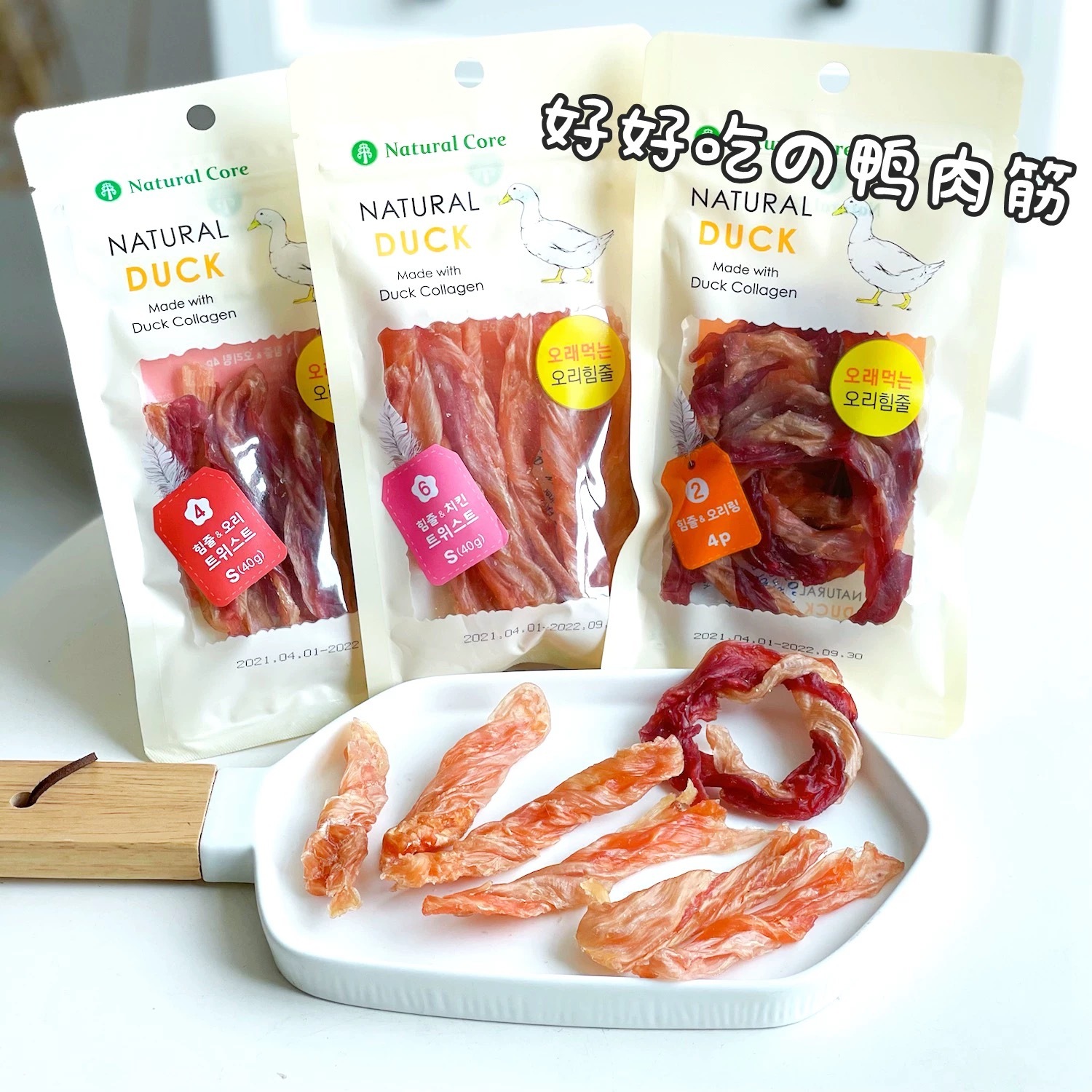 NATURAL CORE天然核心 鸭筋缠鸭/鸡肉辩 40g